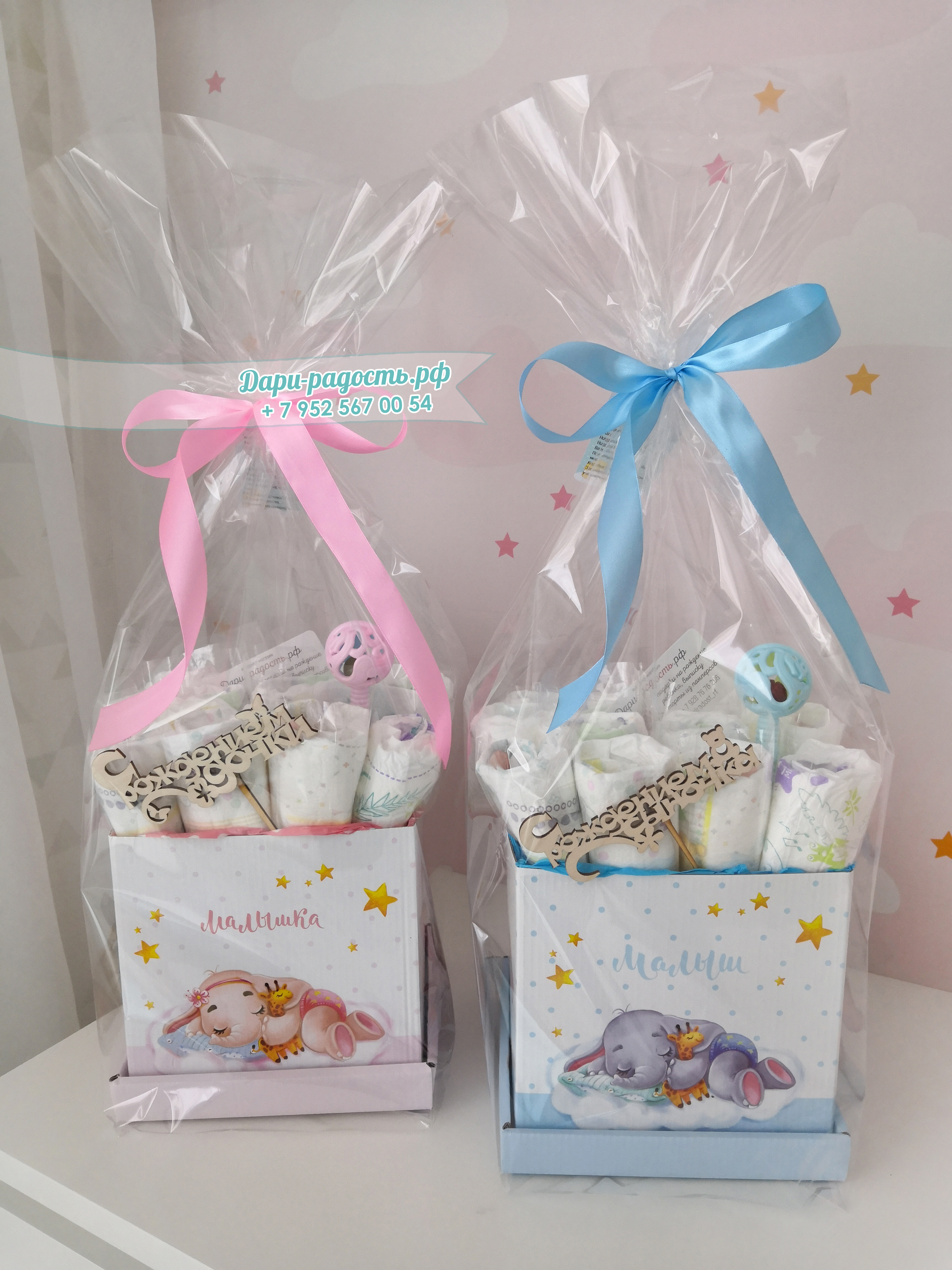 Набор подгузников ассорти в коробке "Малыш"