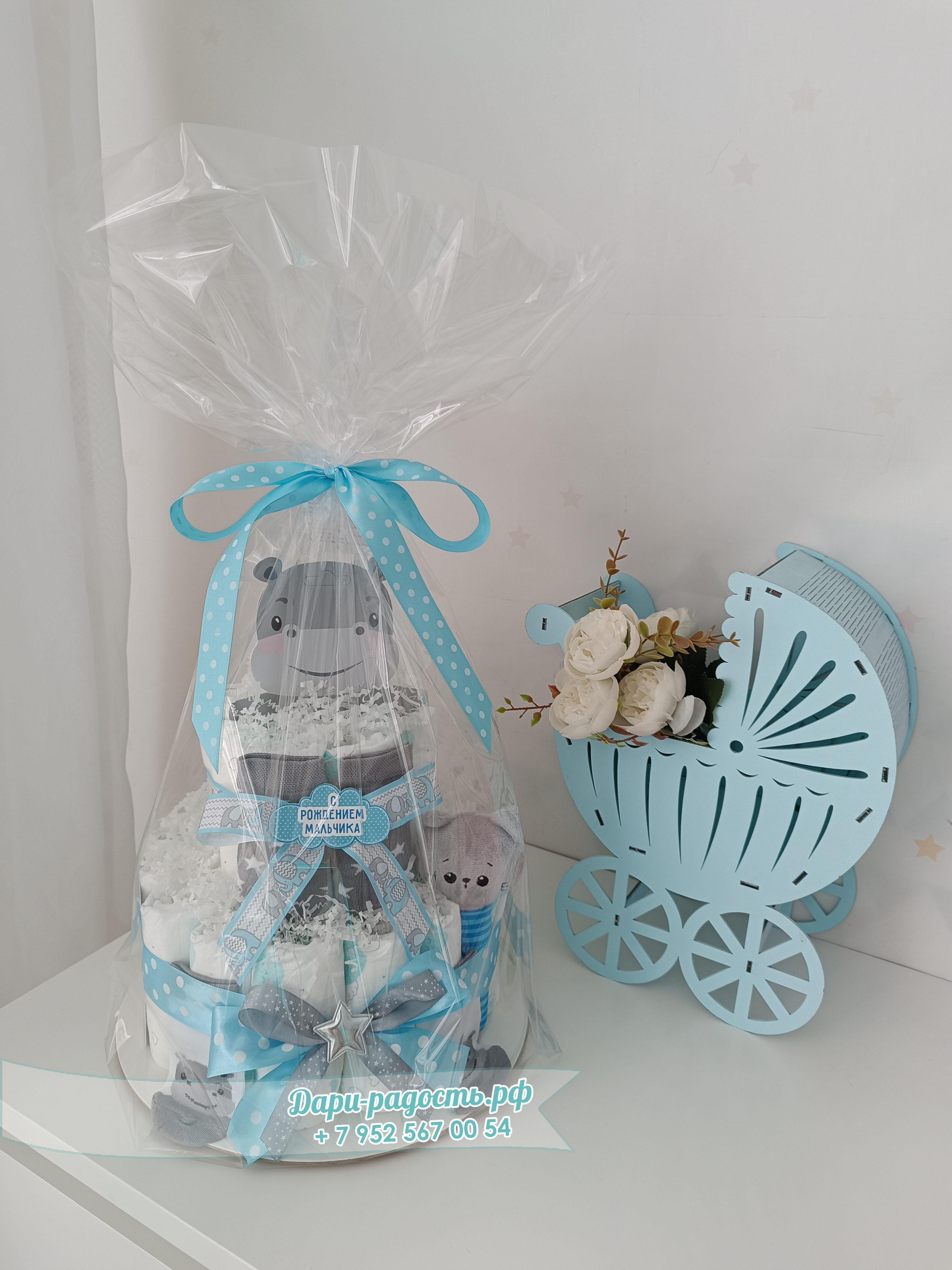 Торт из памперсов "Бегемотик" с игрушкой и носочками