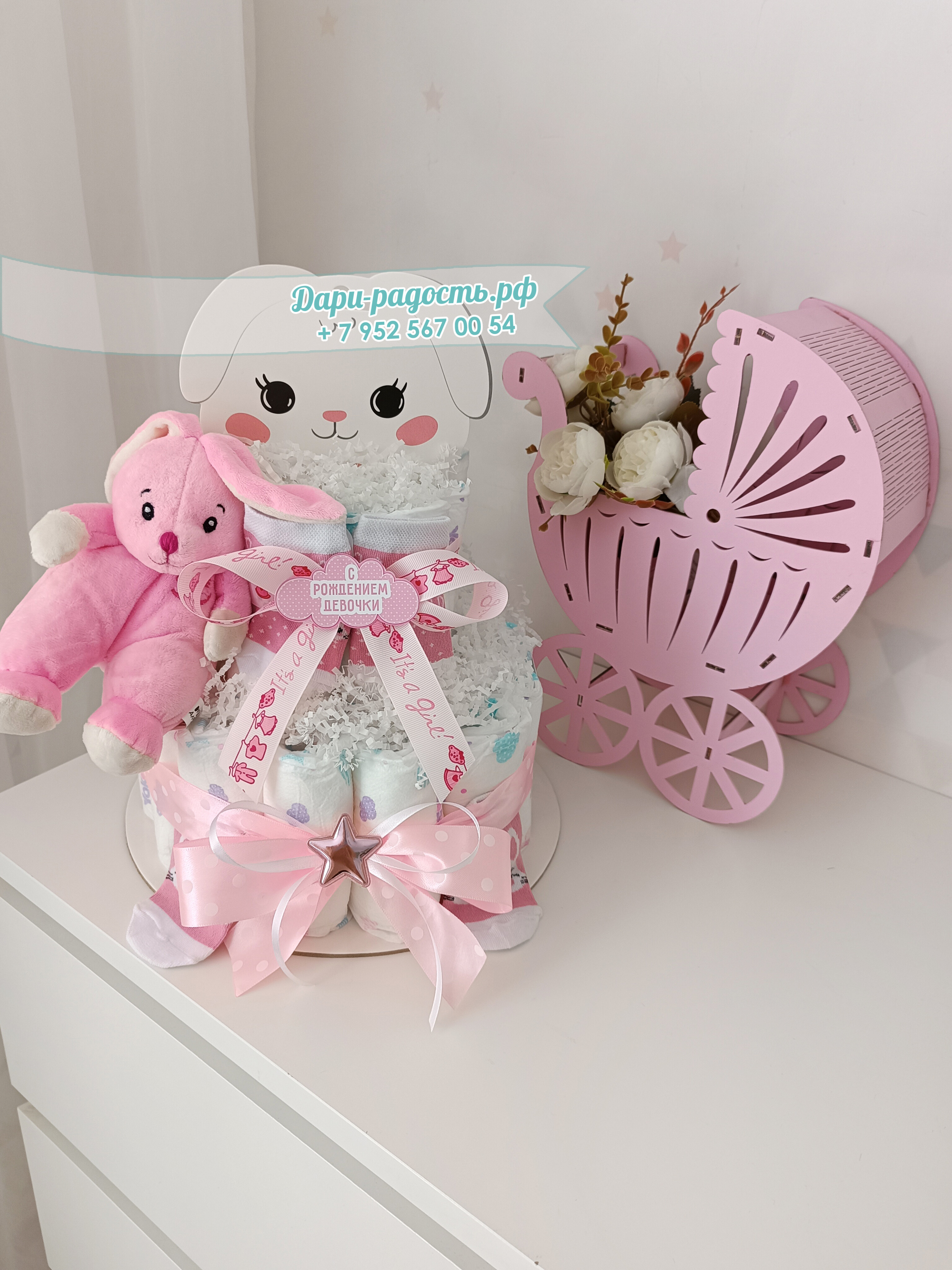 Торт из памперсов "Зайка" с игрушкой и носочками на рождение девочки