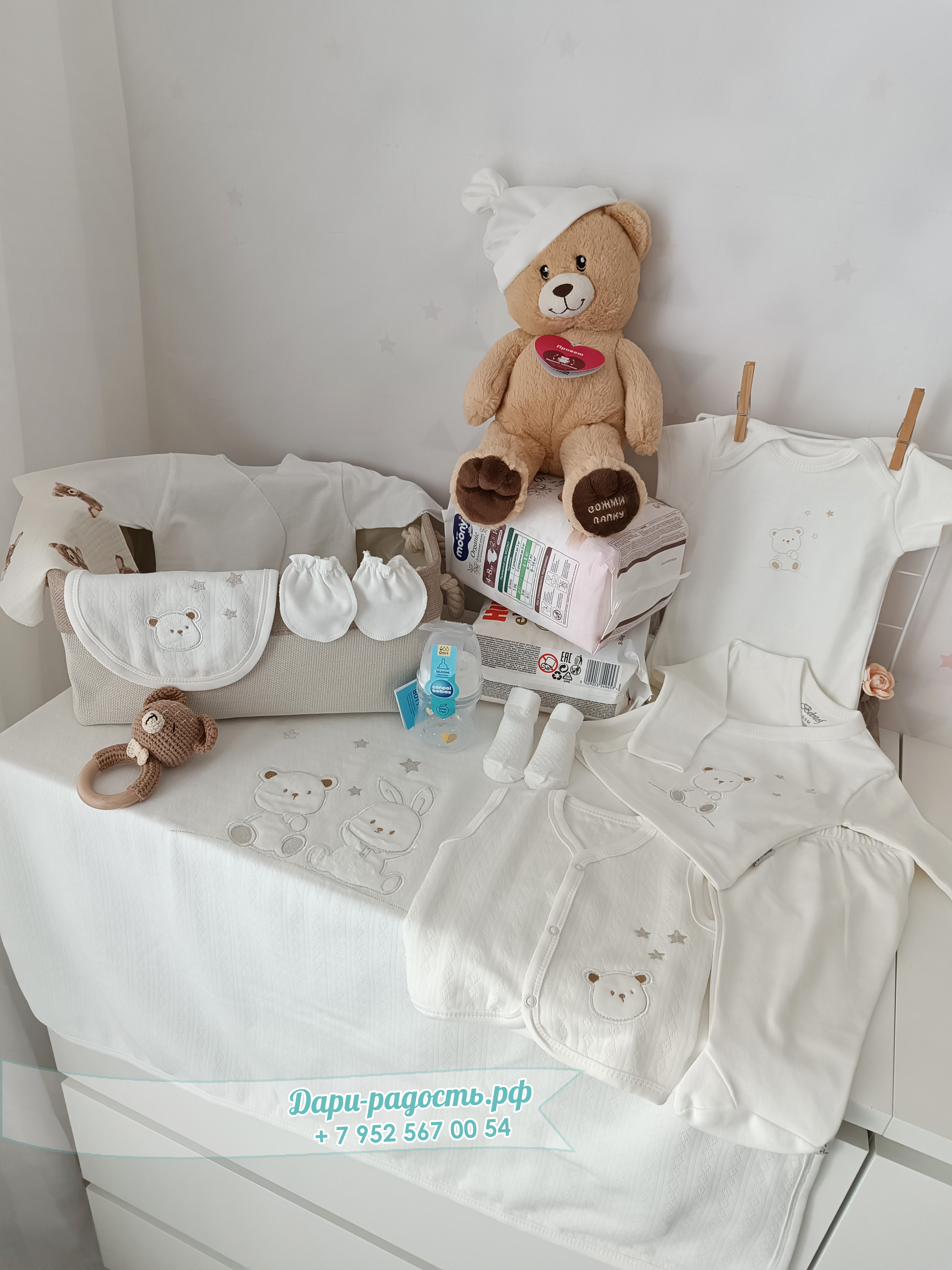 Корзина на рождение ребенка "Медвежонок Лапка" 17 предметов