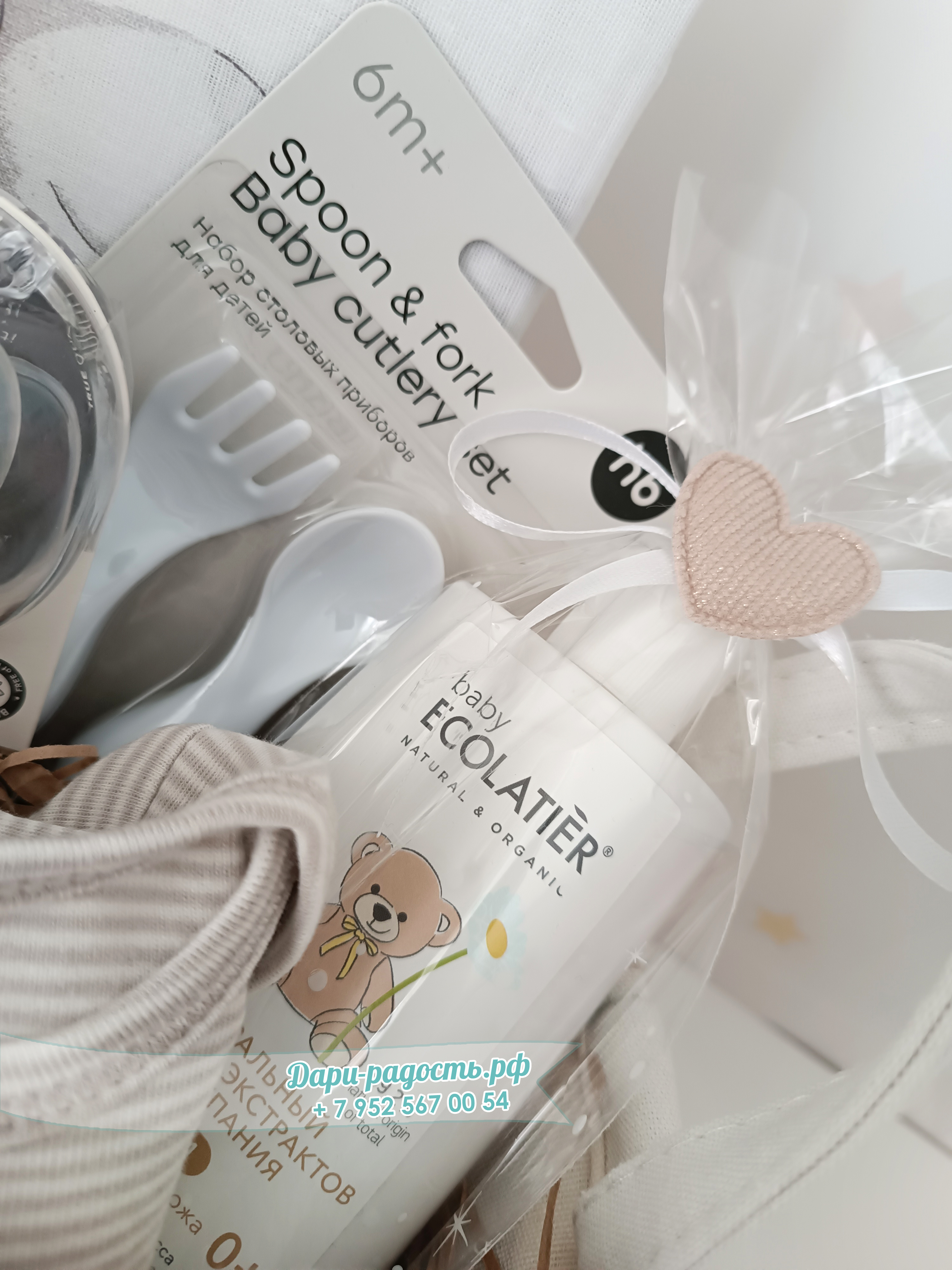 Корзина для новорожденного 