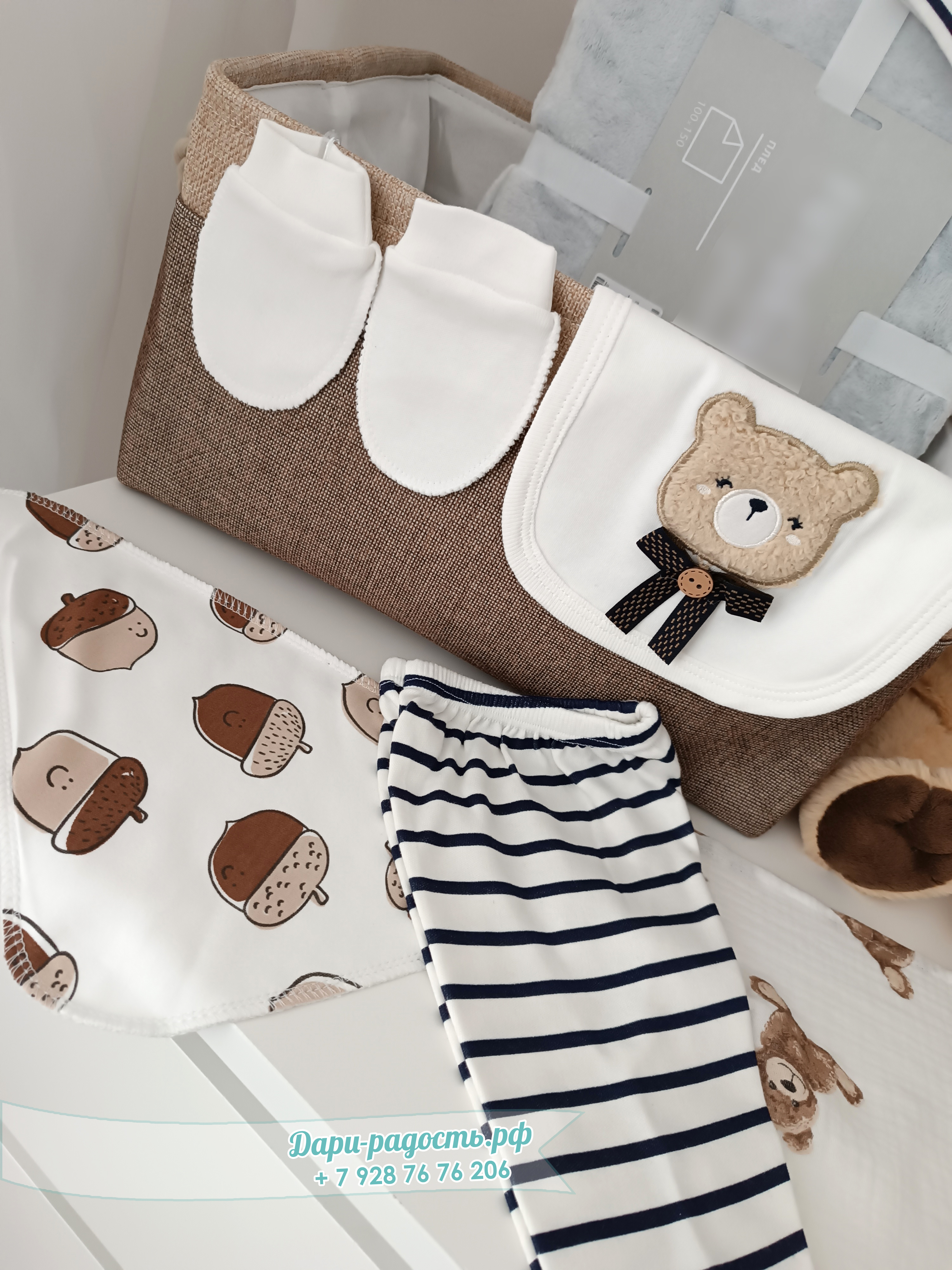 Подарочная корзина на рождение ребенка "Мишутка" 16 предметов