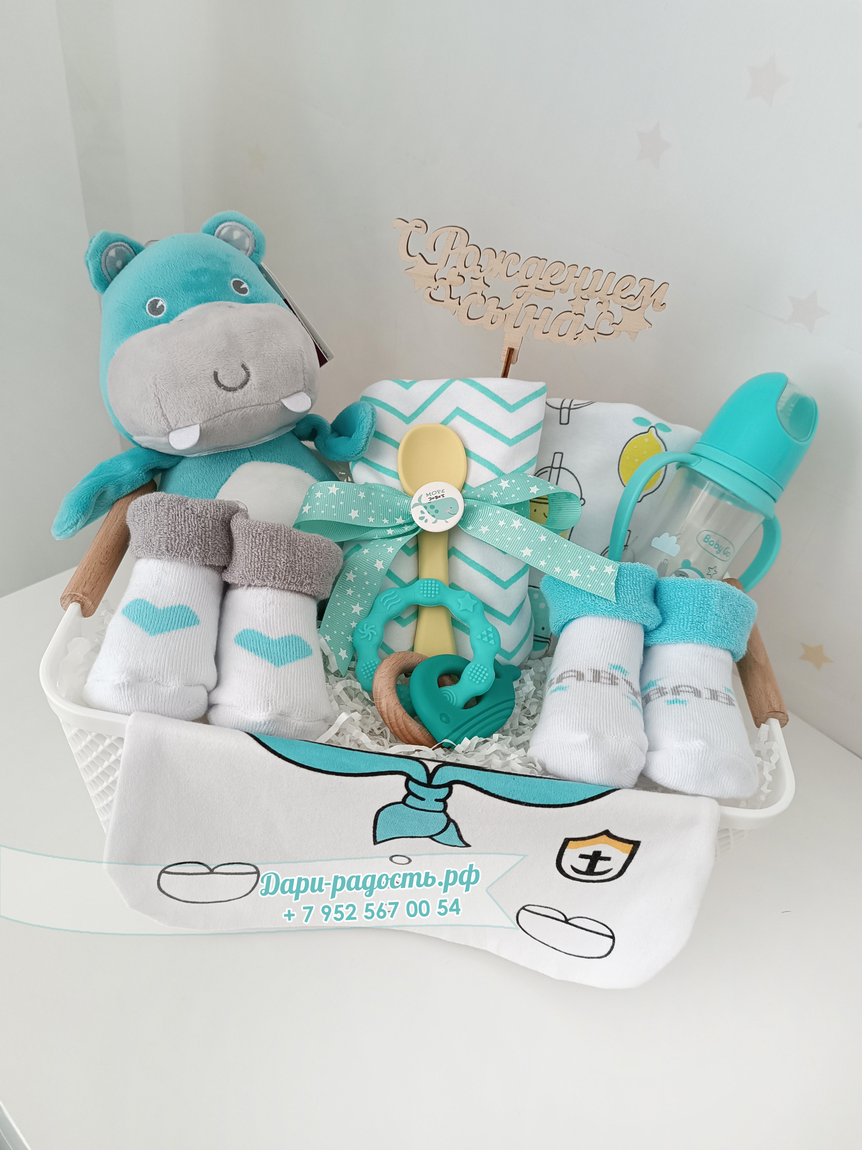 Корзина на рождение мальчика 