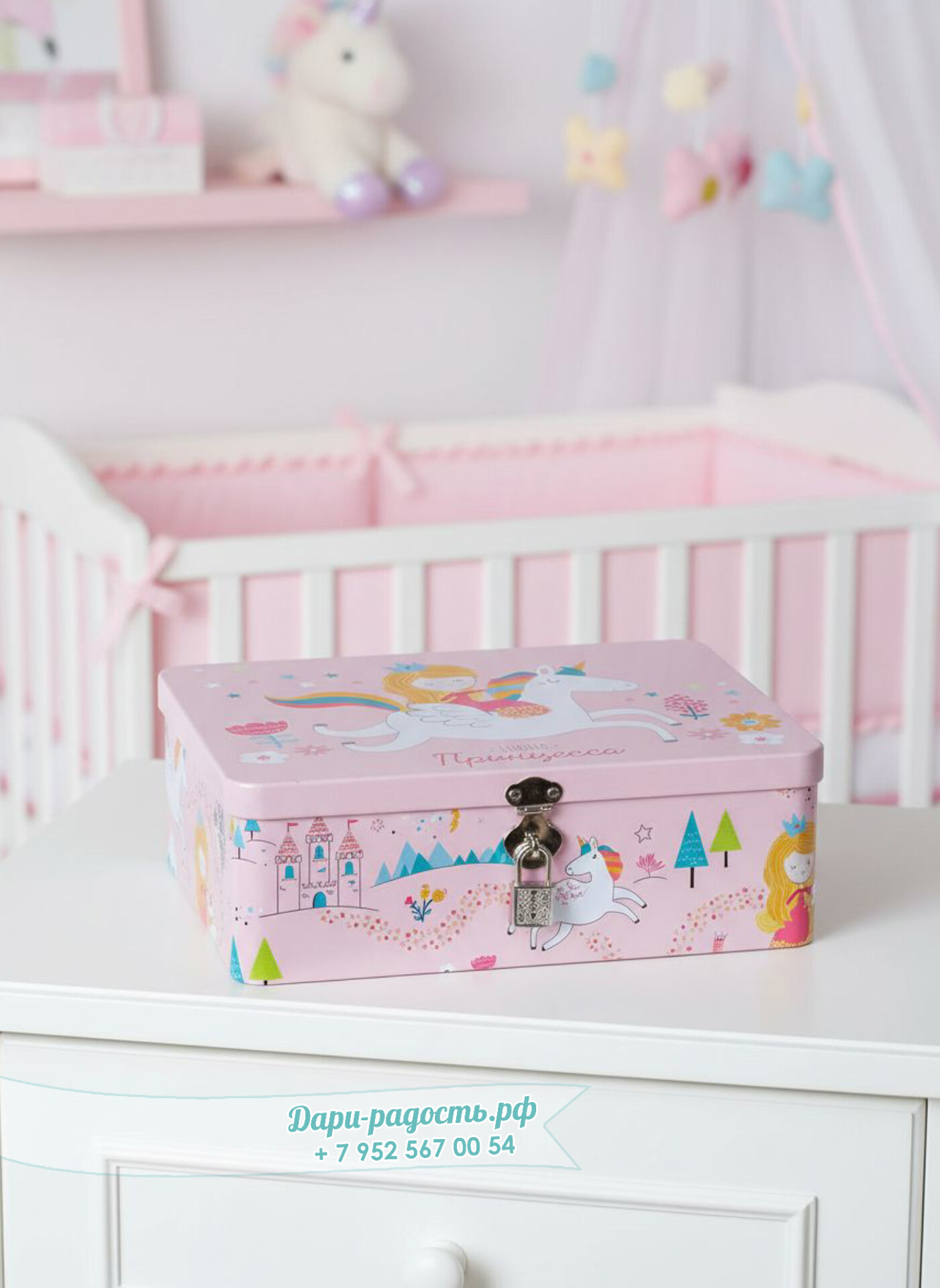 Набор на рождение девочки в шкатулке 24 см "Милая Принцесса"