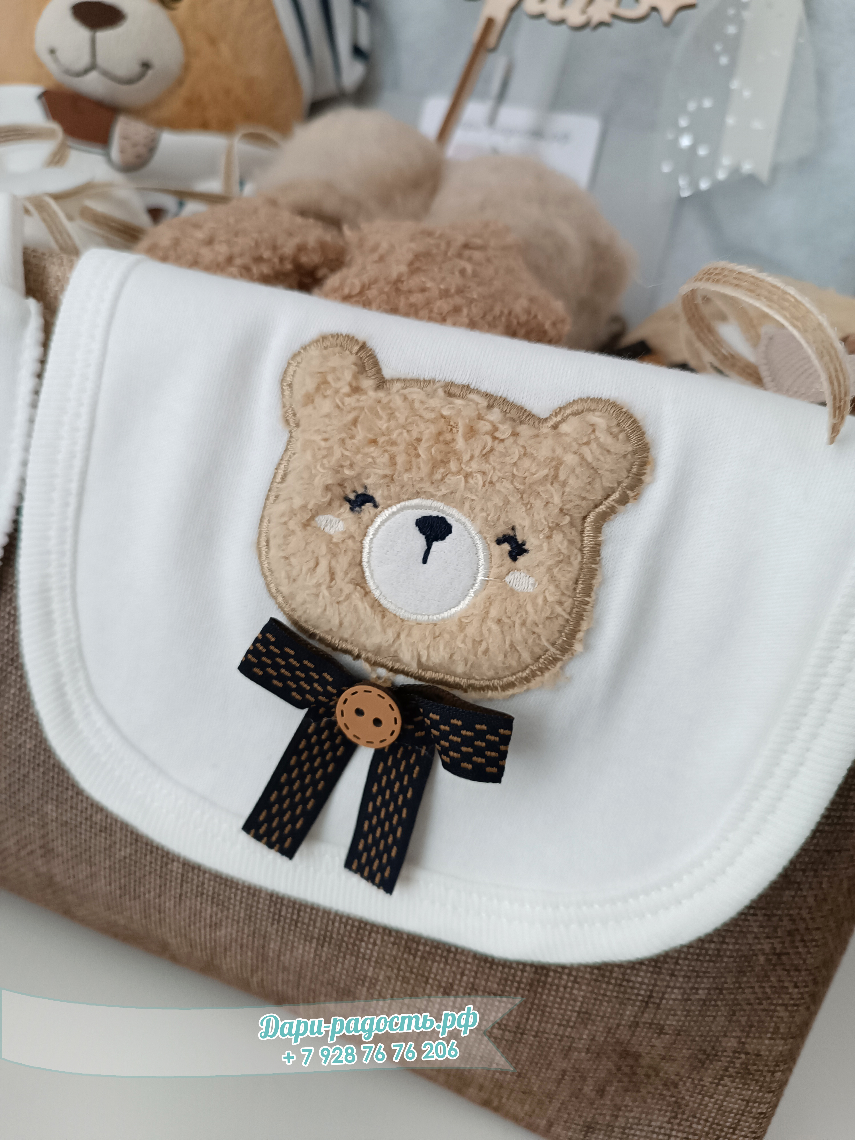 Подарочная корзина на рождение ребенка "Мишутка" 16 предметов