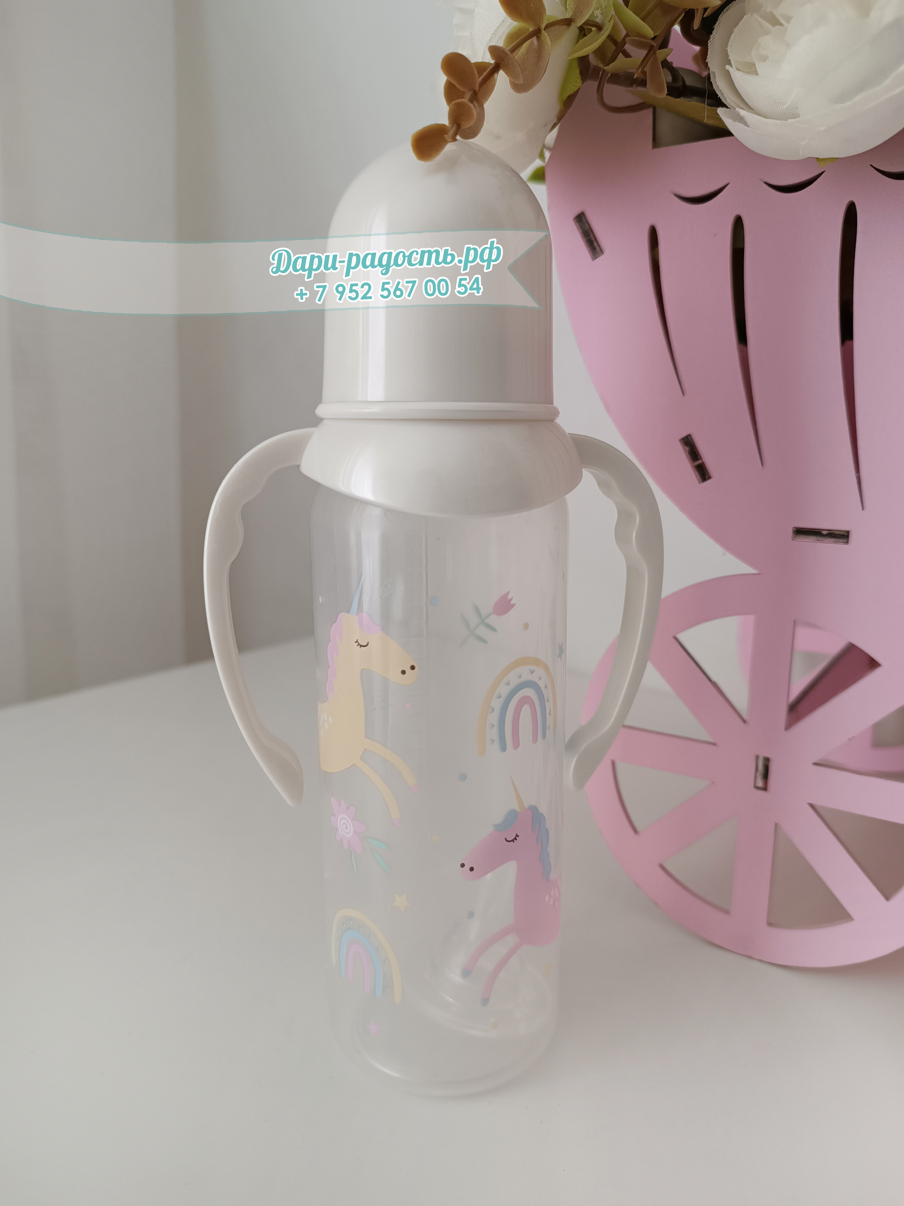 Торт из подгузников с игрушкой, бутылочкой и носочками "Мишутка"