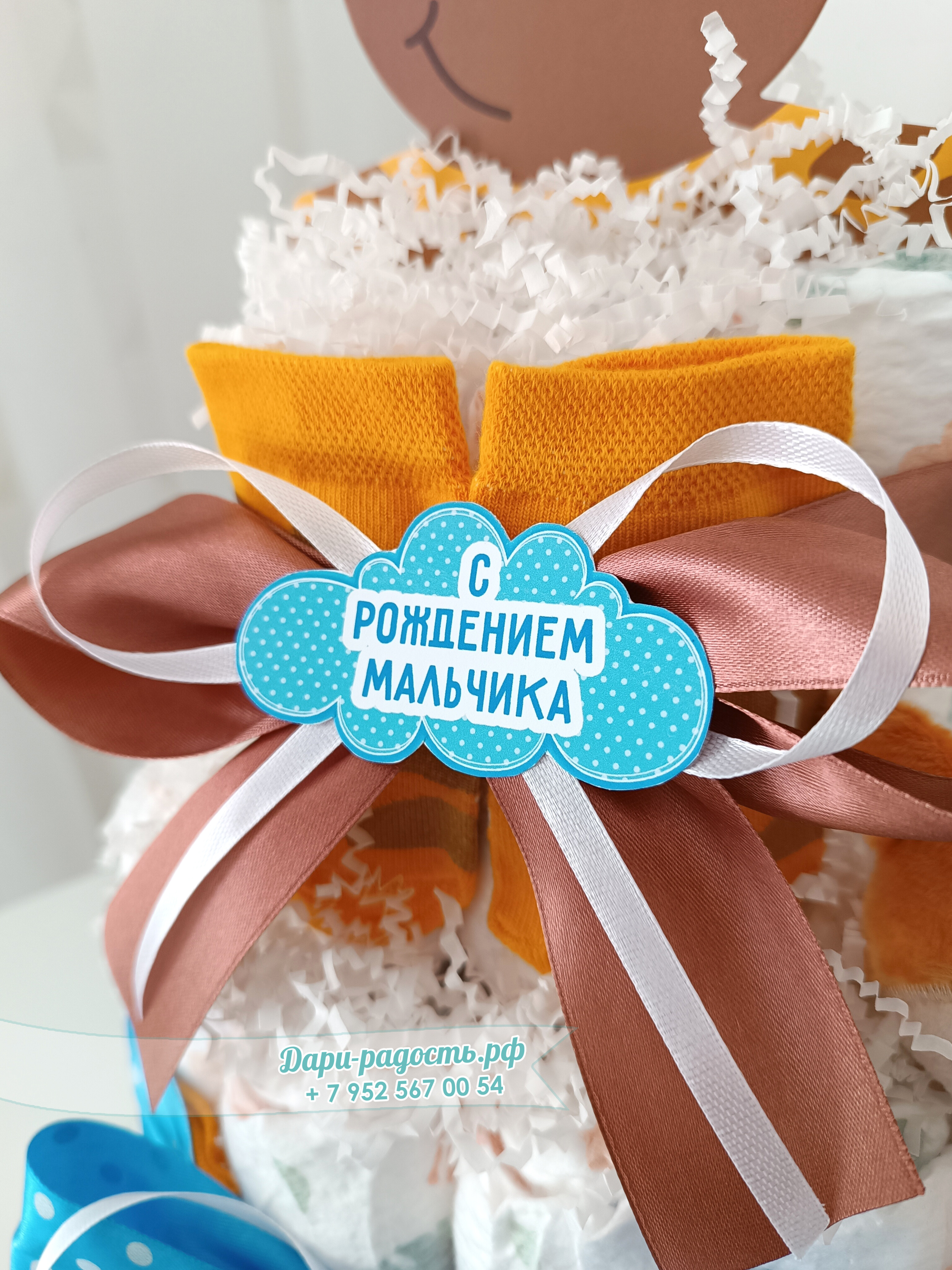 Торт из памперсов "Жирафик" на рождение мальчика