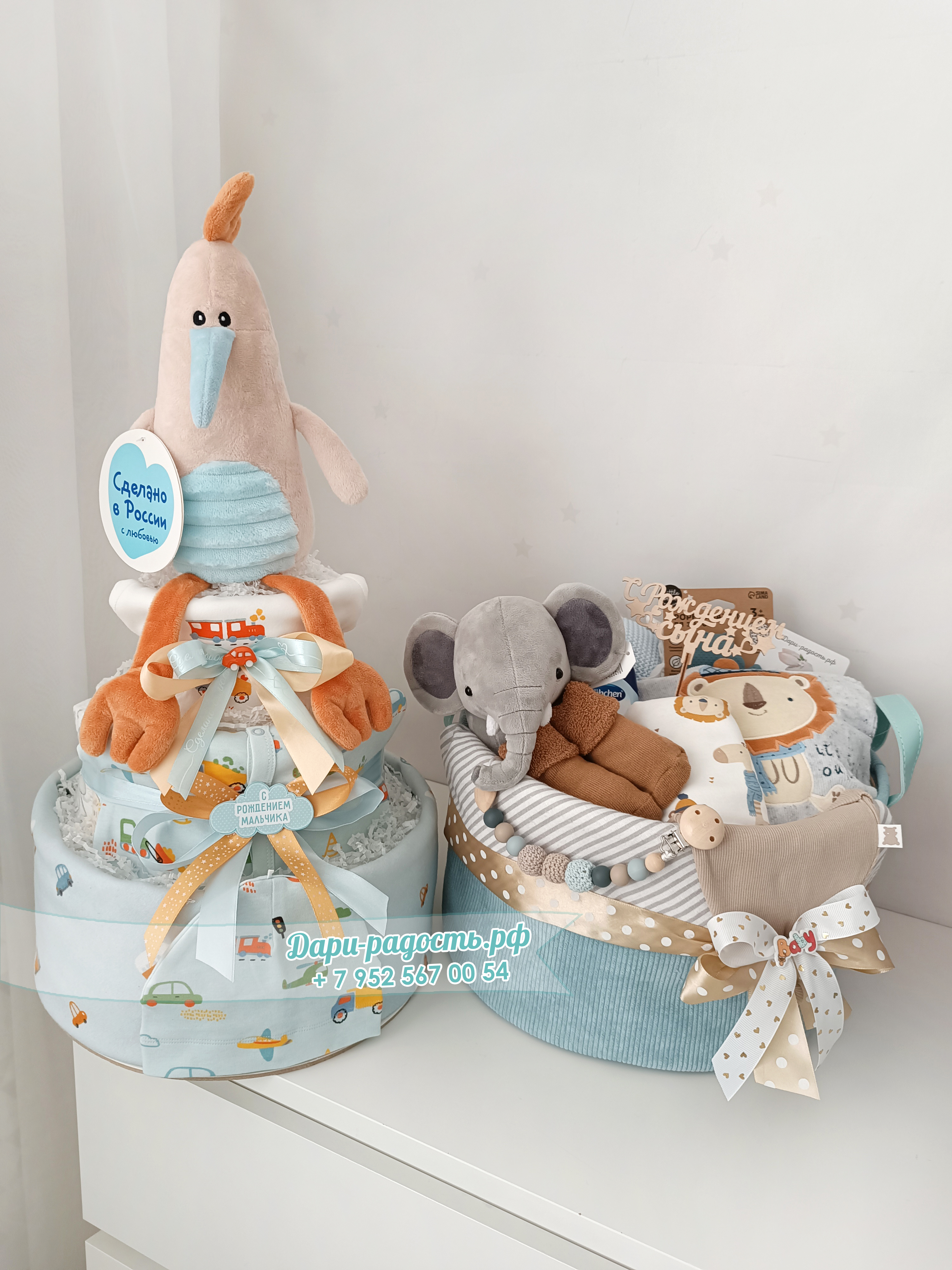 Подарочная корзина на рождение мальчика "Цирк" 12 предметов + 1 подарок