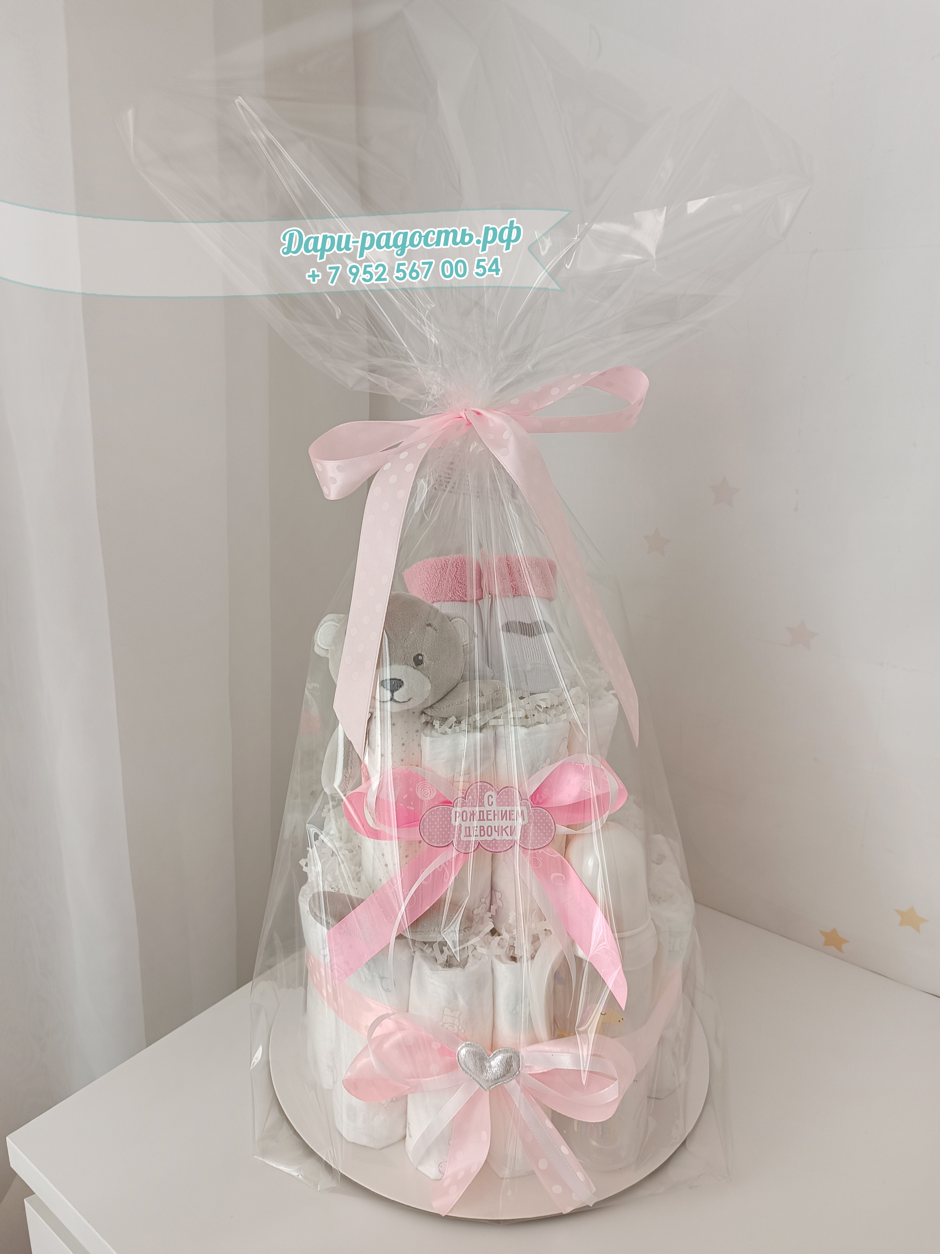 Торт из подгузников с игрушкой, бутылочкой и носочками "Мишутка"