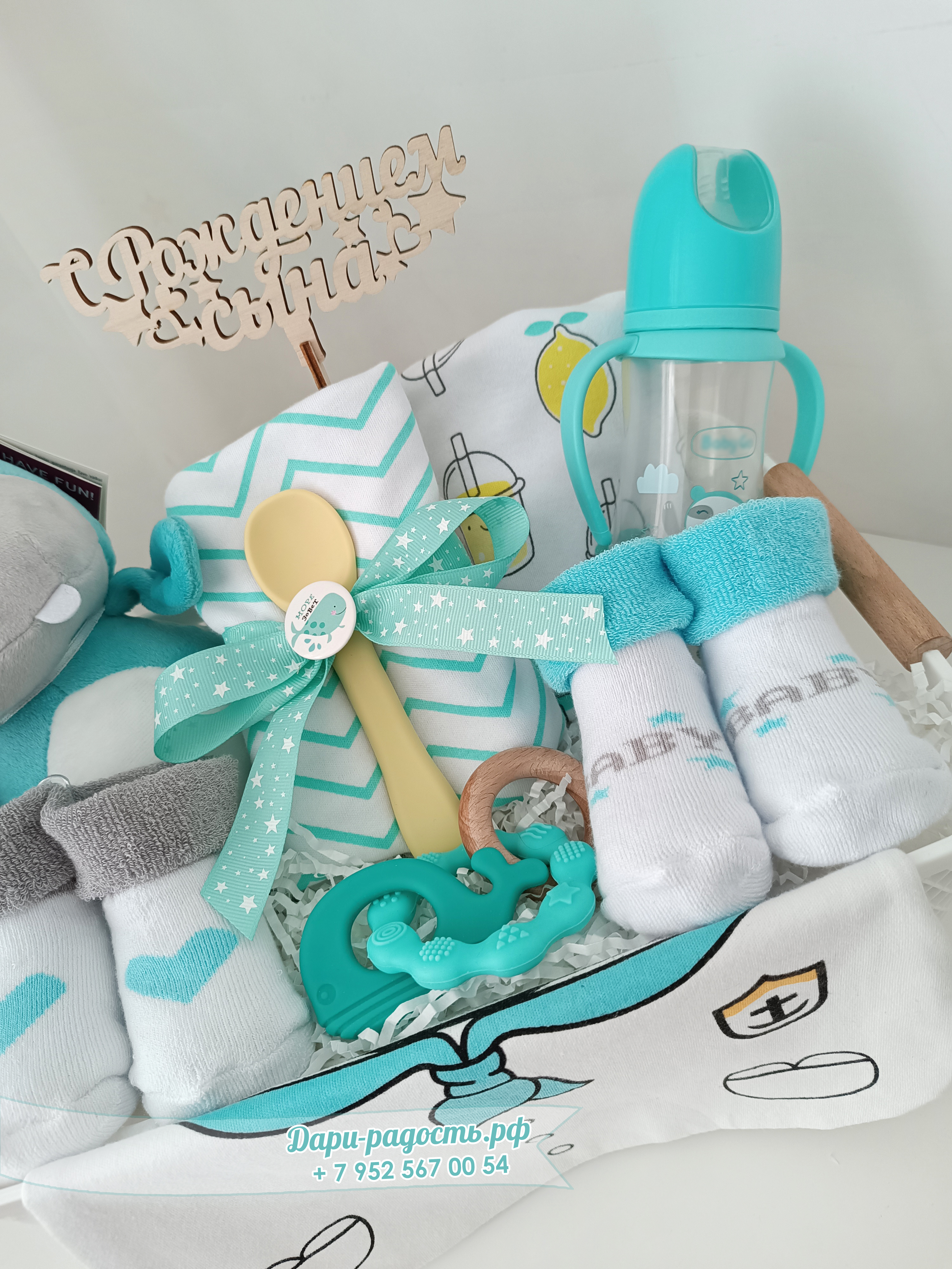 Корзина на рождение мальчика 