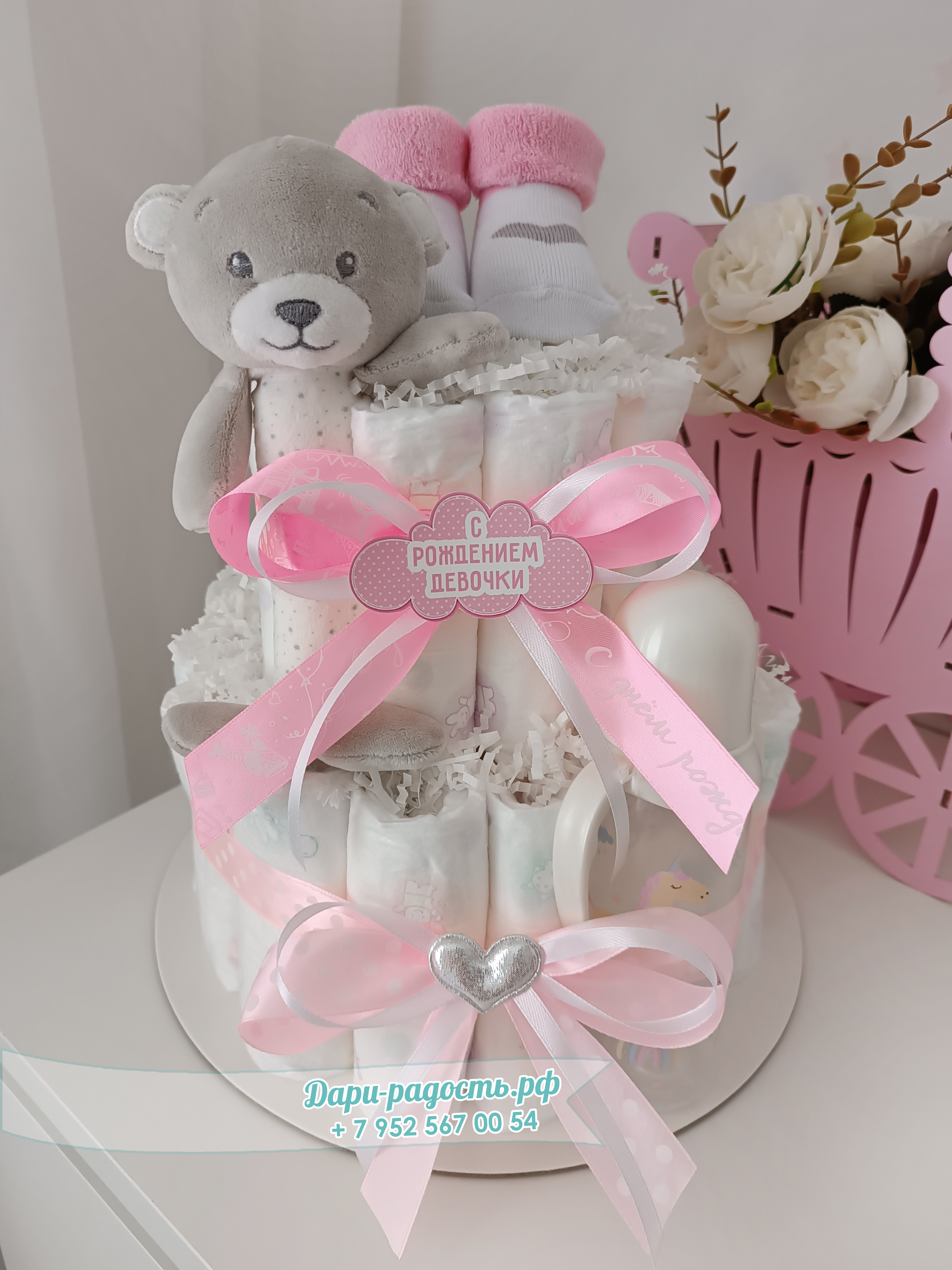 Торт из подгузников с игрушкой, бутылочкой и носочками "Мишутка"