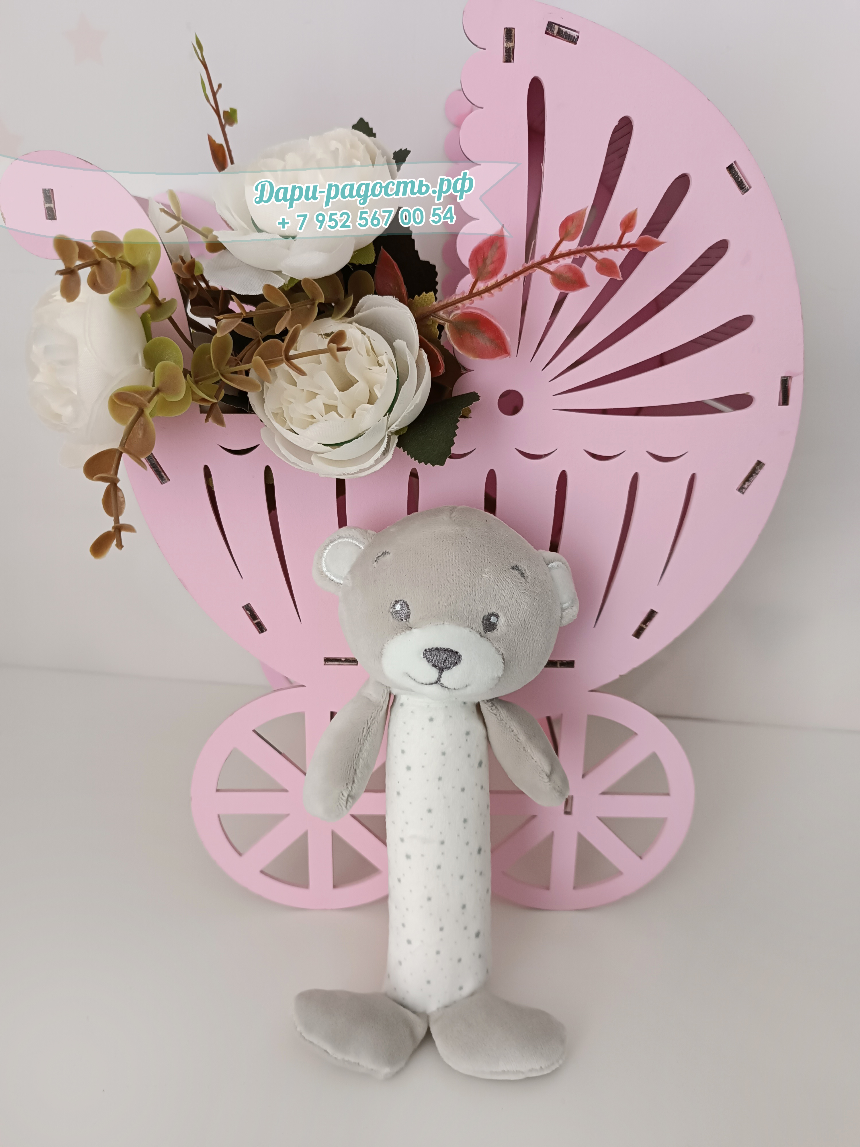 Торт из подгузников с игрушкой, бутылочкой и носочками "Мишутка"