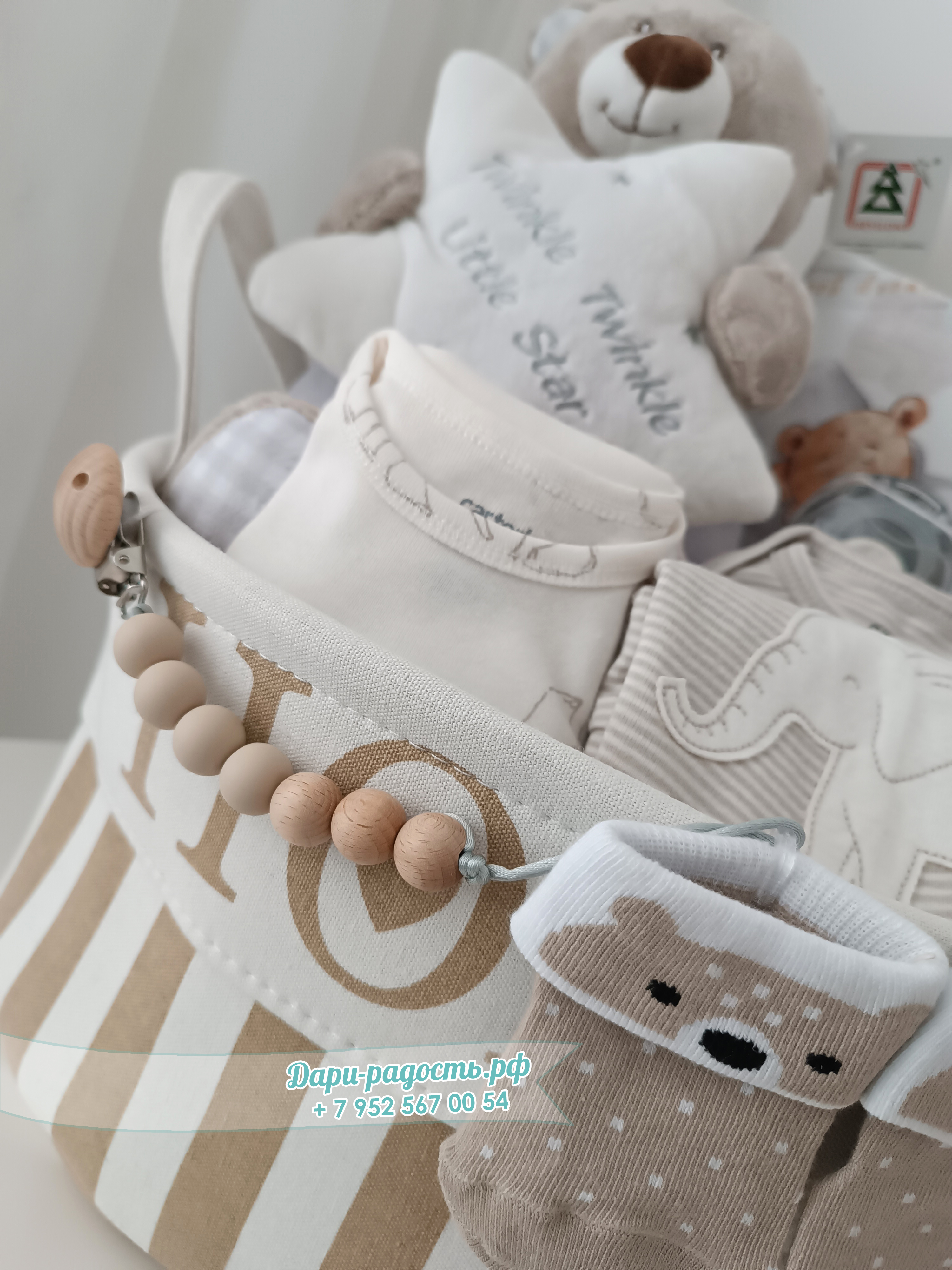 Корзина для новорожденного 
