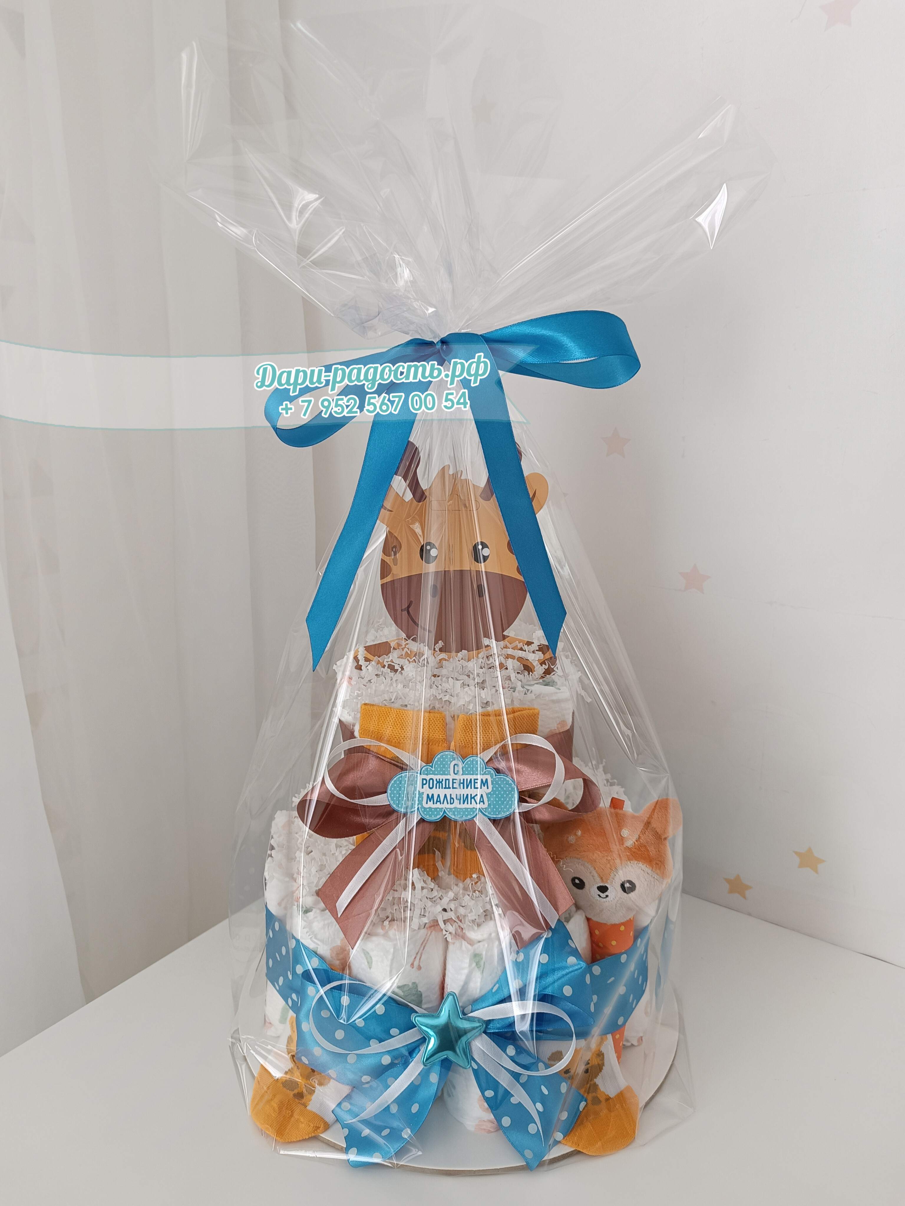 Торт из памперсов "Жирафик" на рождение мальчика