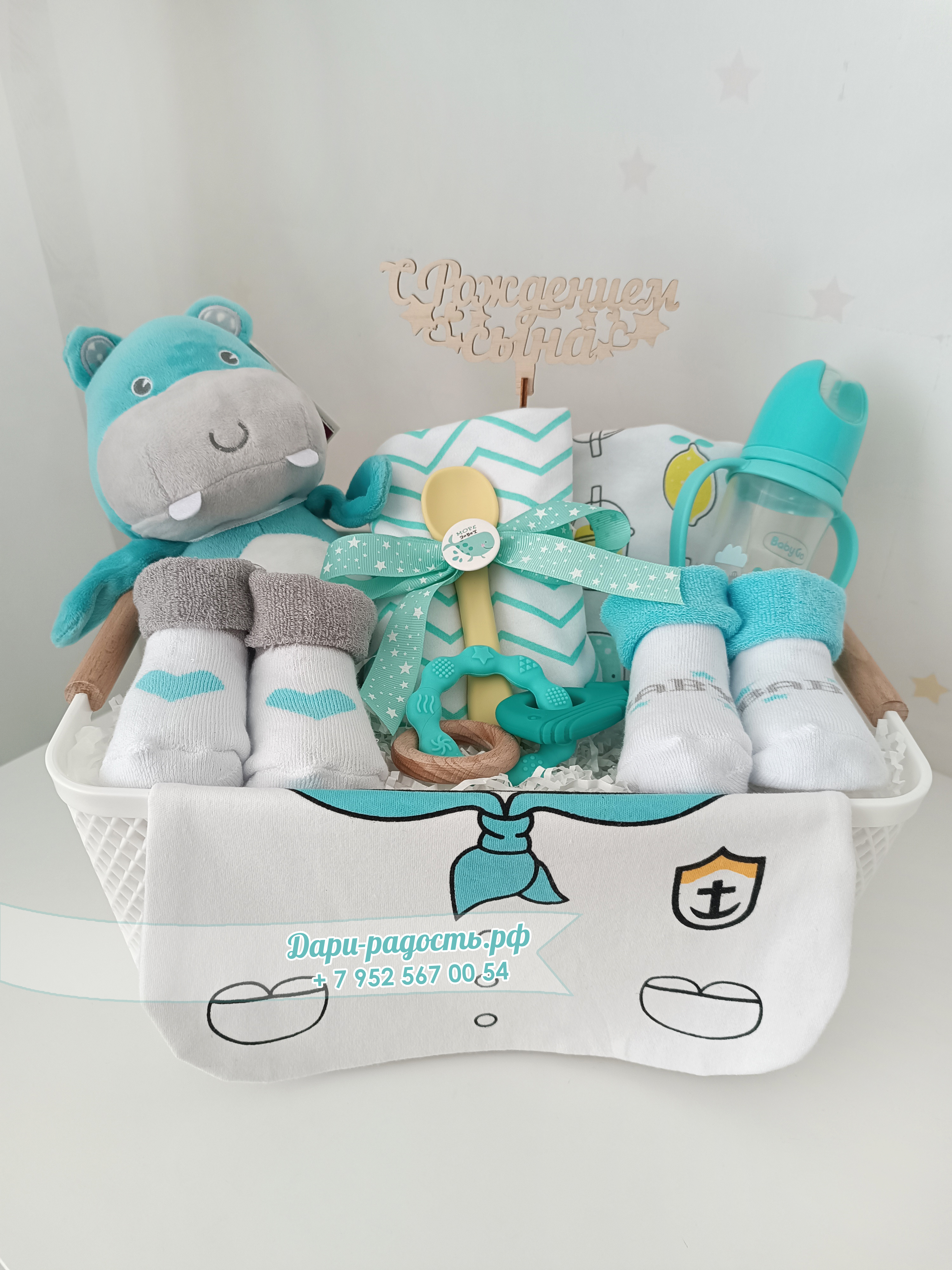 Корзина на рождение мальчика "Сокровища маленького капитана"
