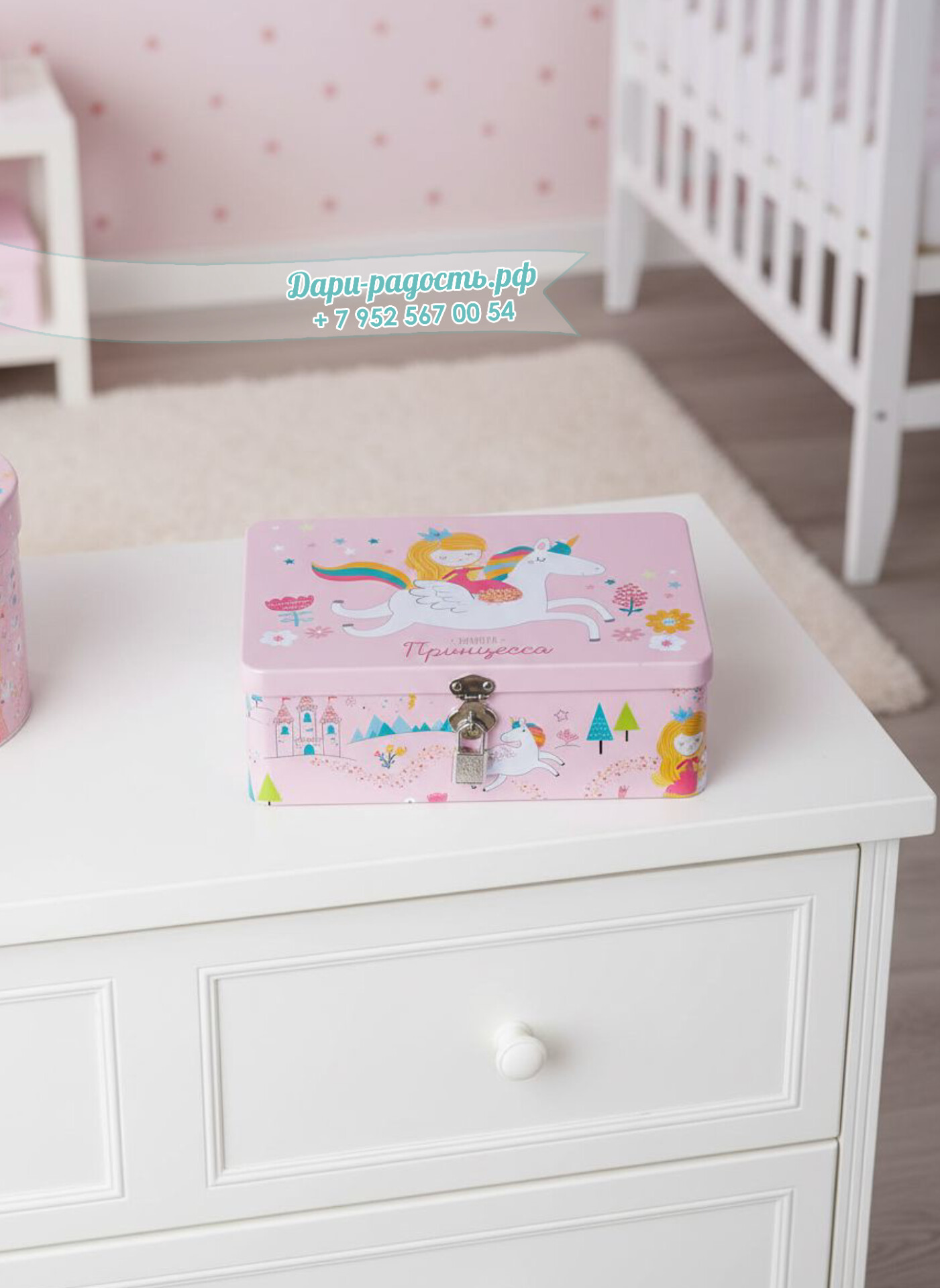 Набор на рождение девочки в шкатулке 24 см "Милая Принцесса"