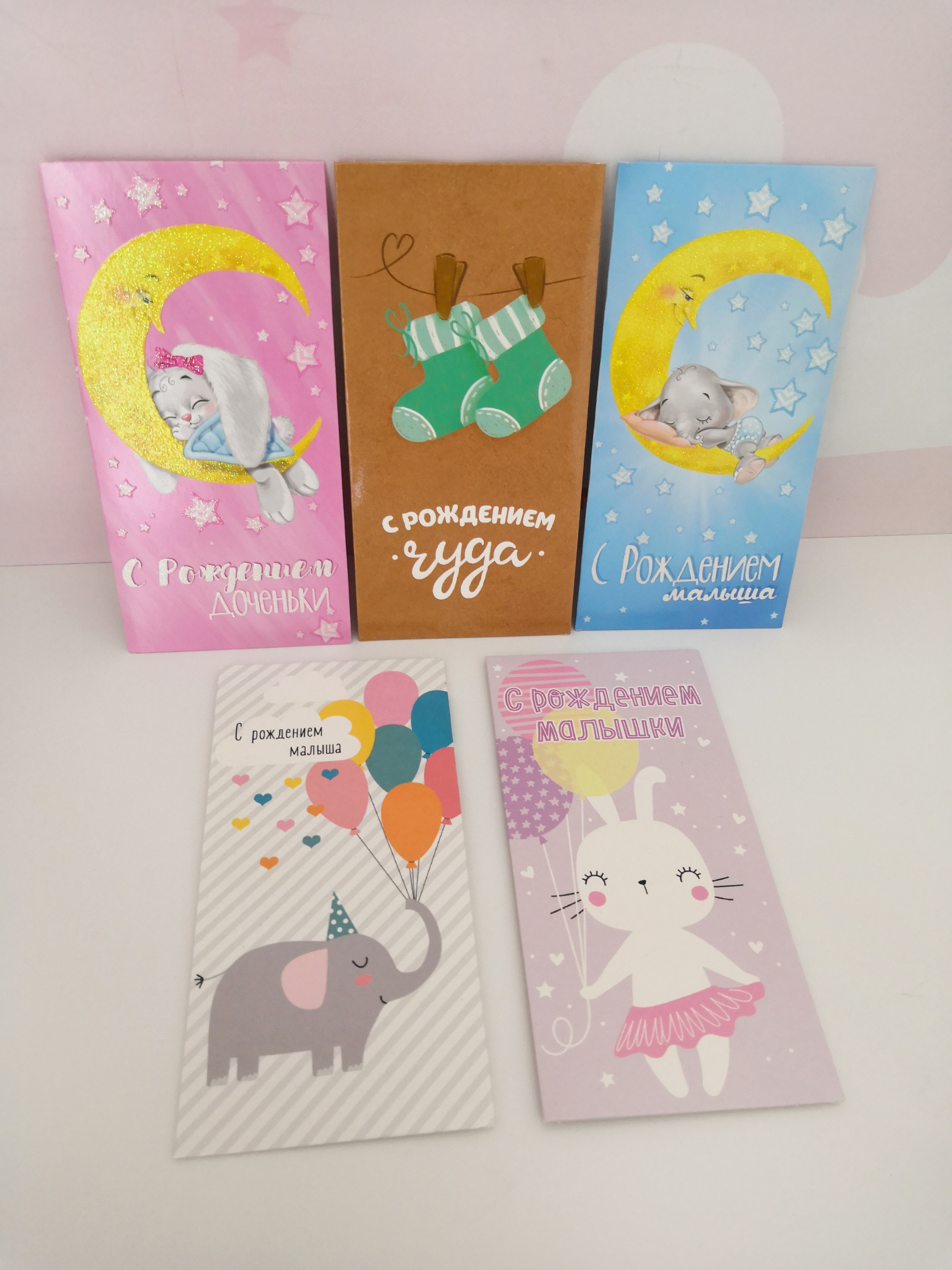 Копия Копия Копия Открытка-конверт 