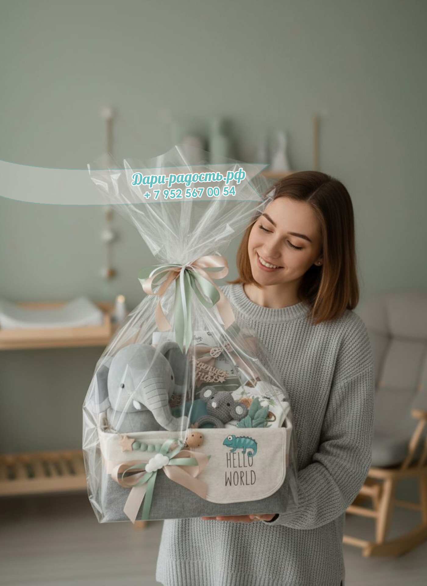 Подарочная корзина на рождение мальчика "Джунгли" 14 предметов