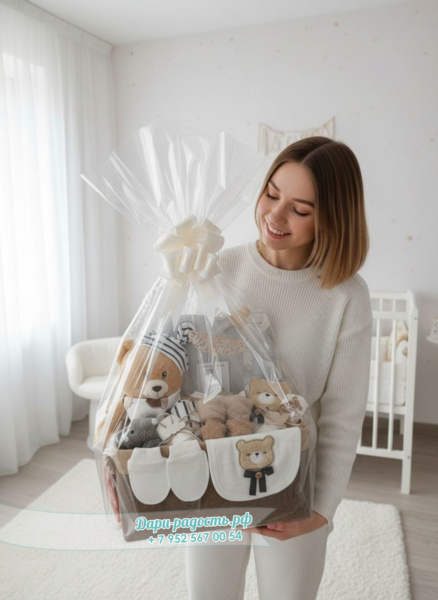 Подарочная корзина на рождение ребенка "Мишутка" 16 предметов