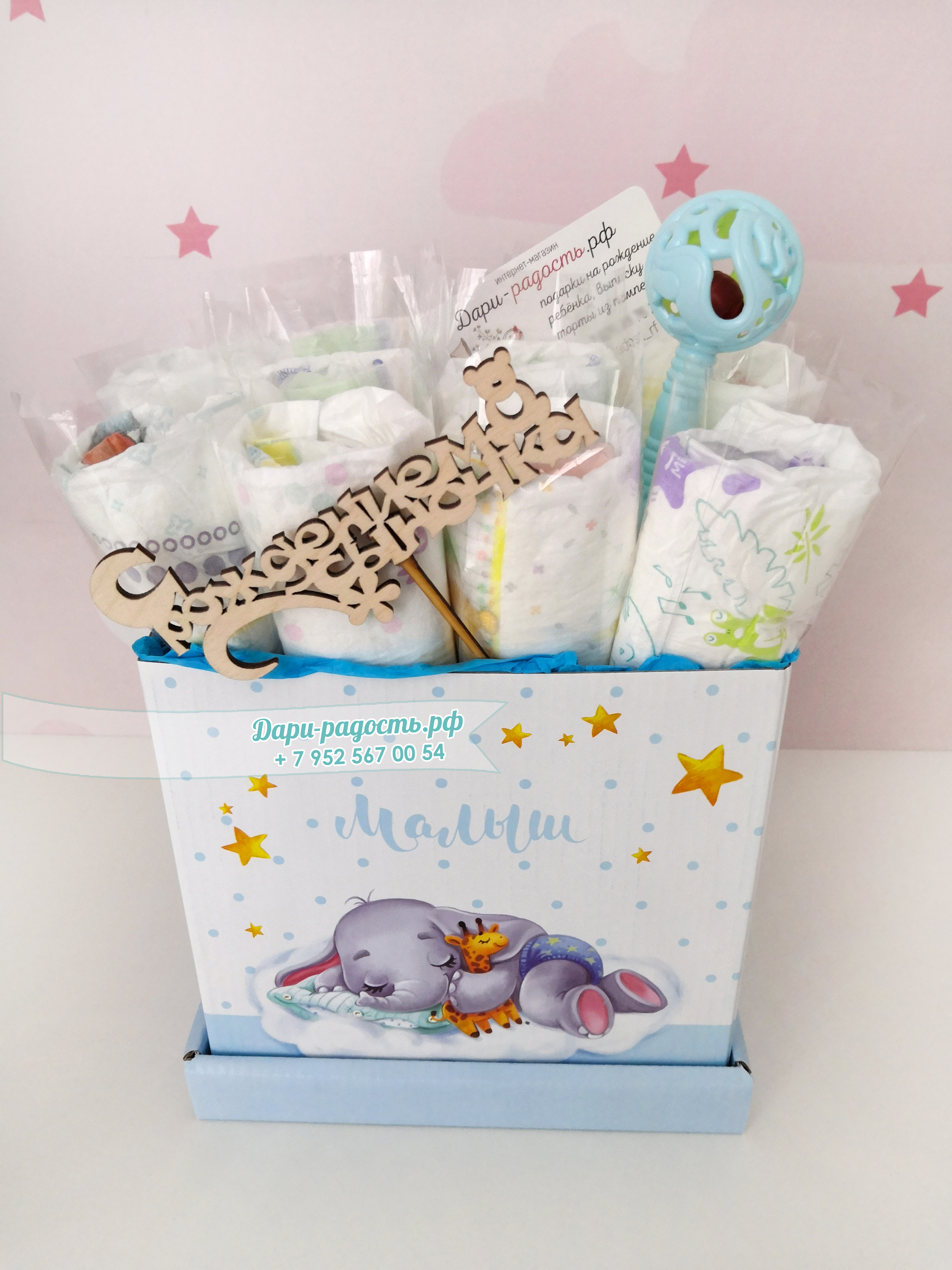 Букет из подгузников разных марок с погремушкой в коробке 