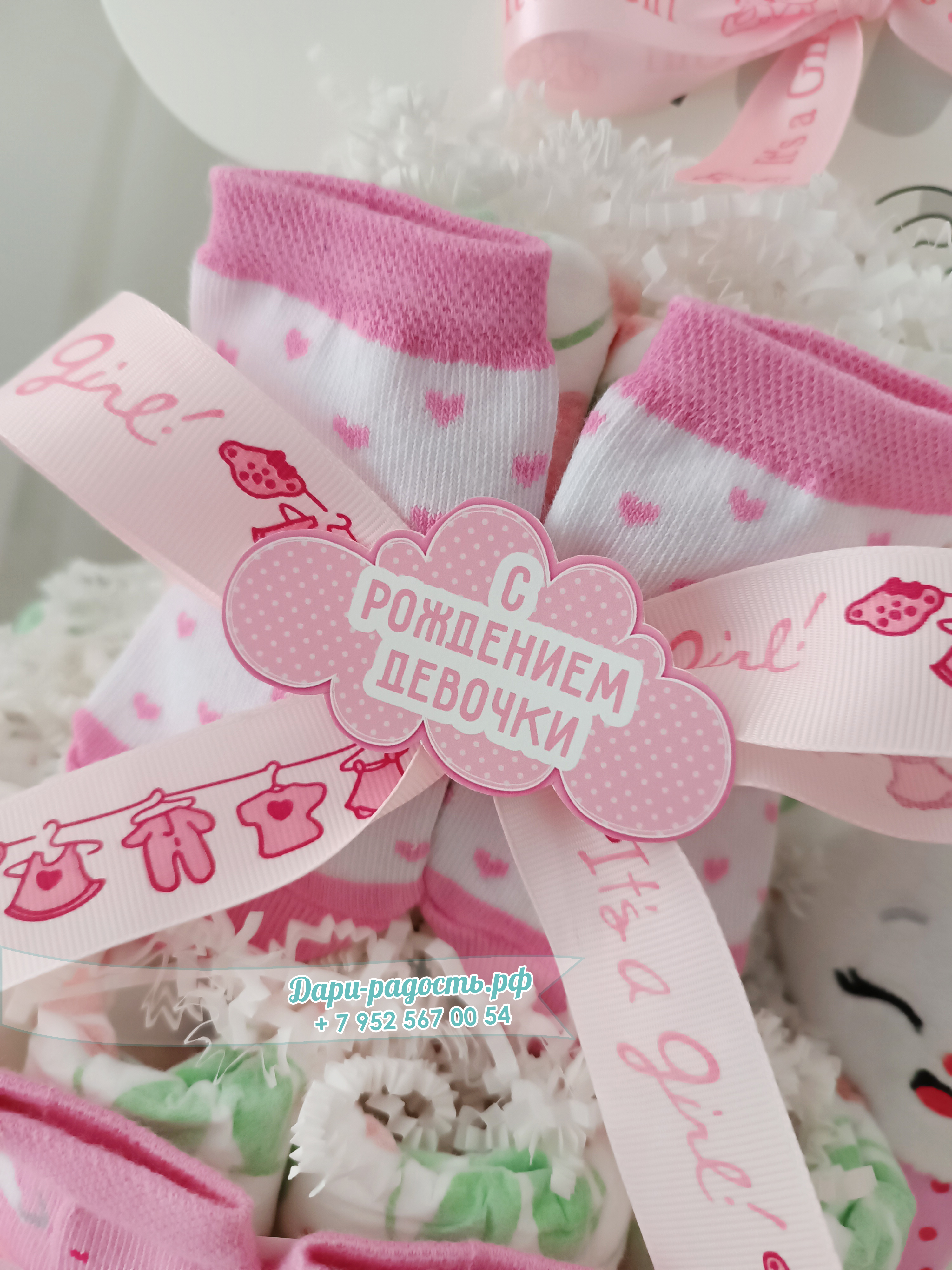 Торт из памперсов с набором носочков и погремушкой "Котёнок"