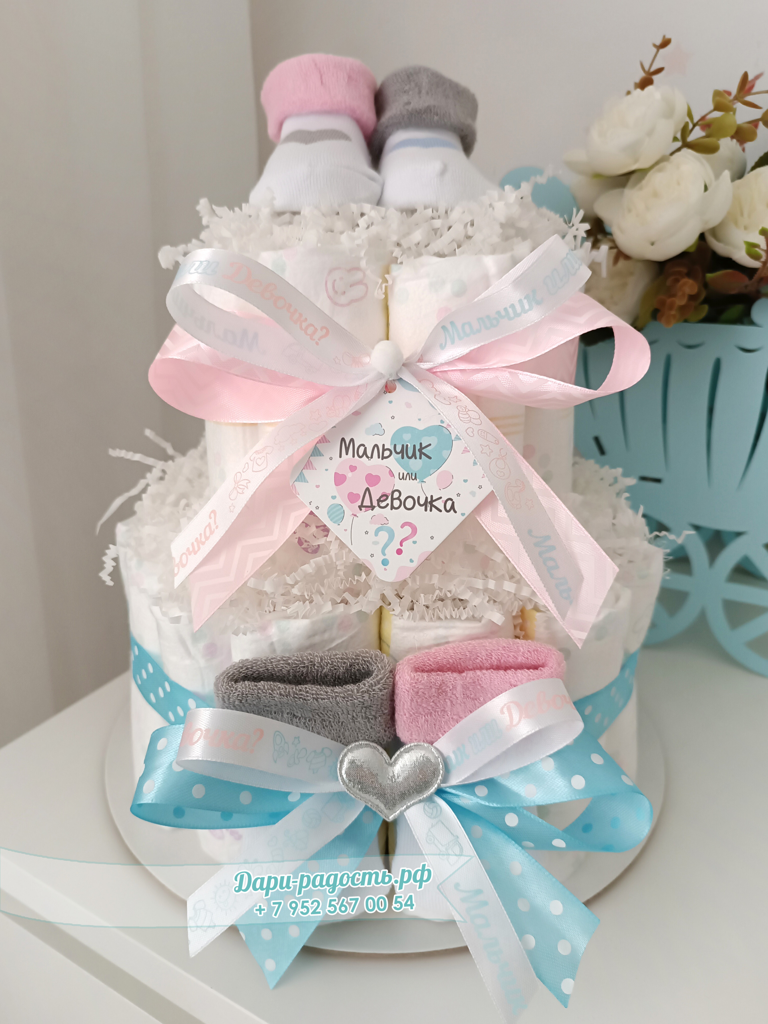 Торт из памперсов "Мальчик или девочка" на Гендер пати