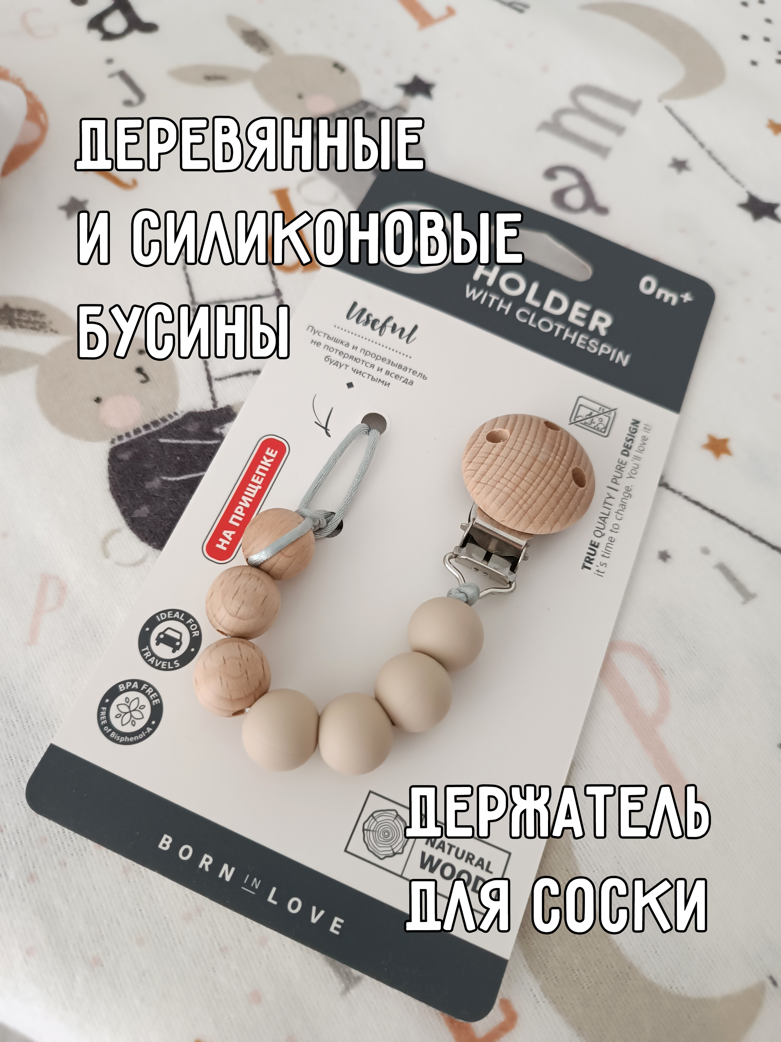 Копия Тортик из подгузников на рождение ребёнка "Cлоник"