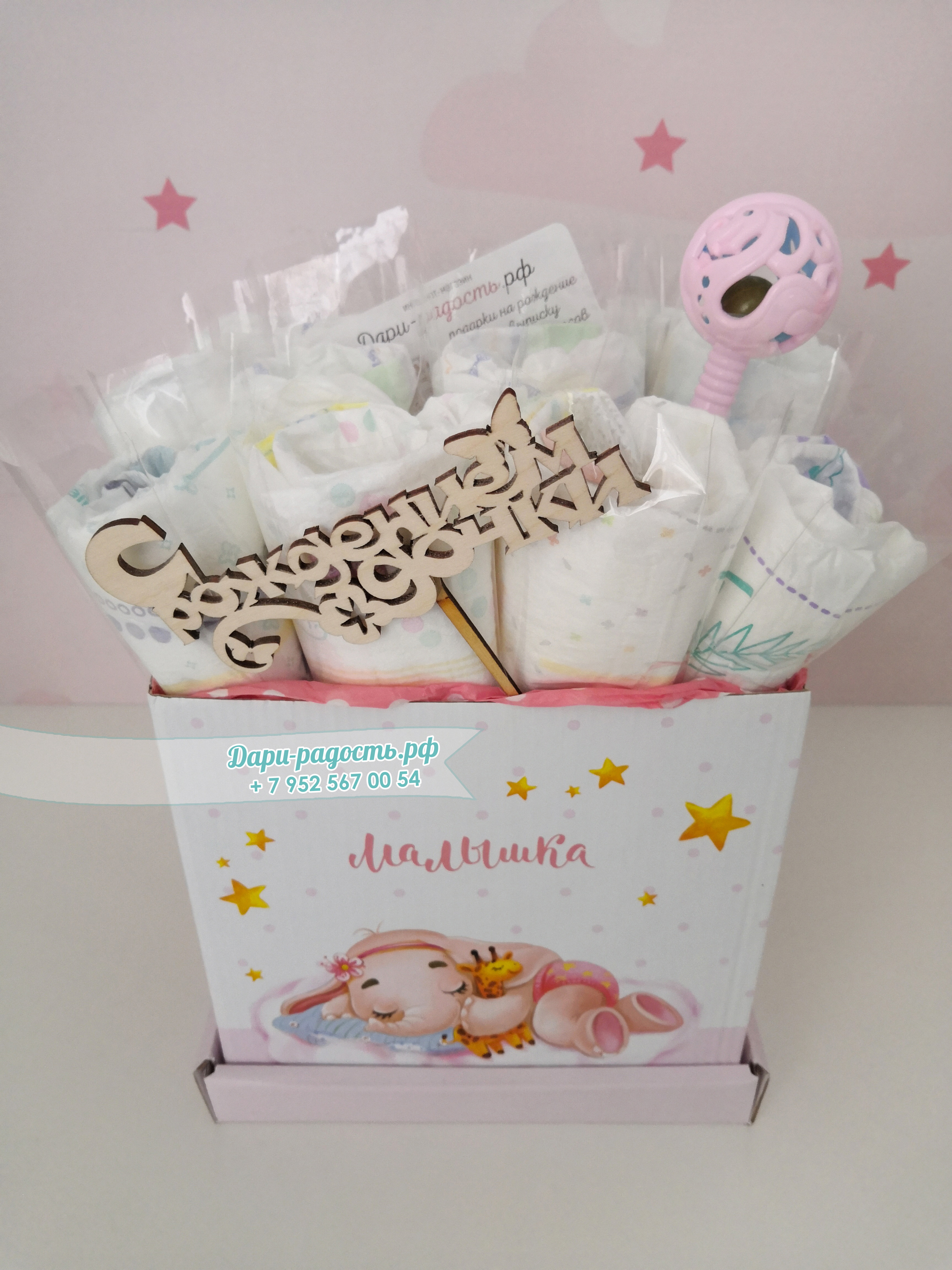 Букет из подгузников разных марок с погремушкой в коробке 