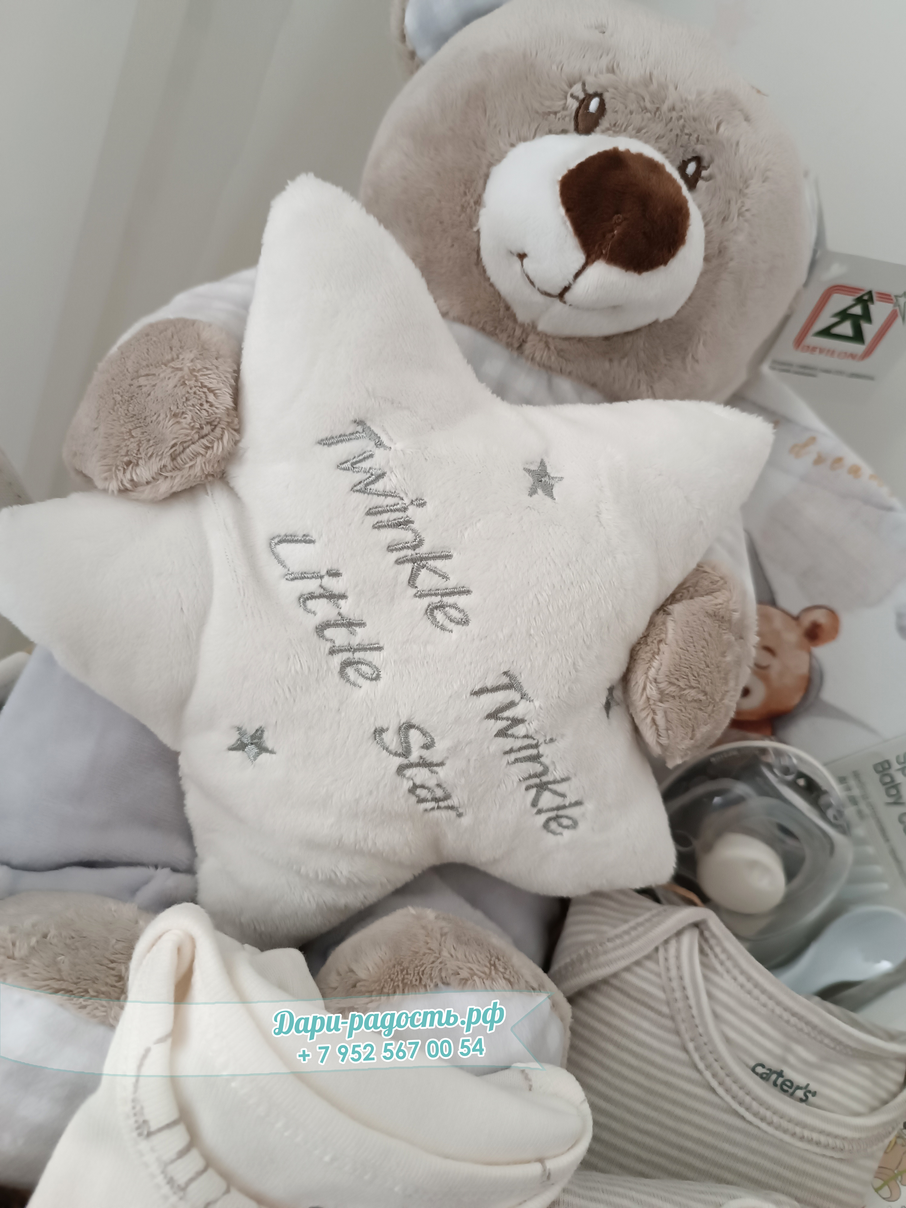 Корзина для новорожденного 