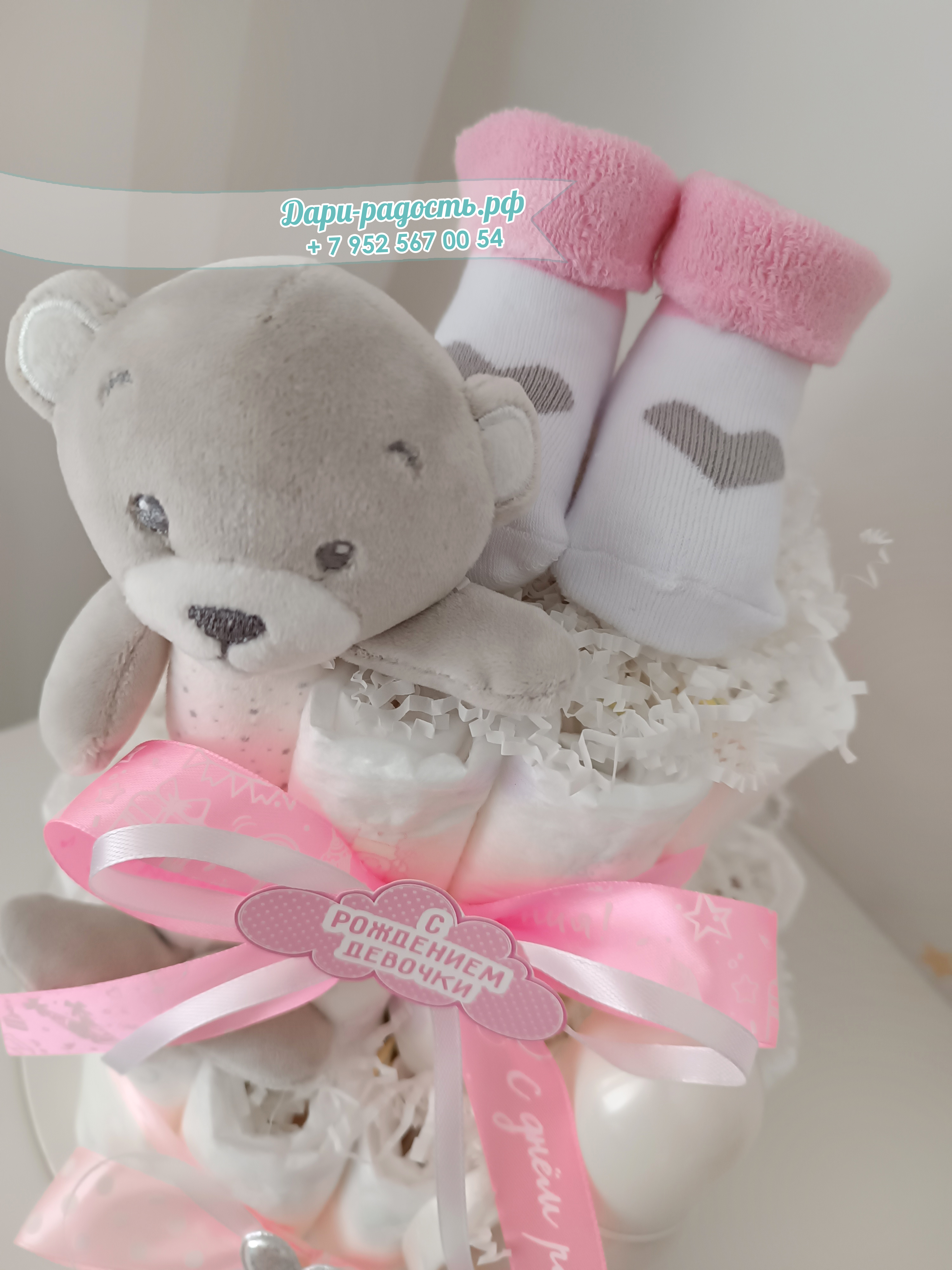 Торт из подгузников с игрушкой, бутылочкой и носочками "Мишутка"