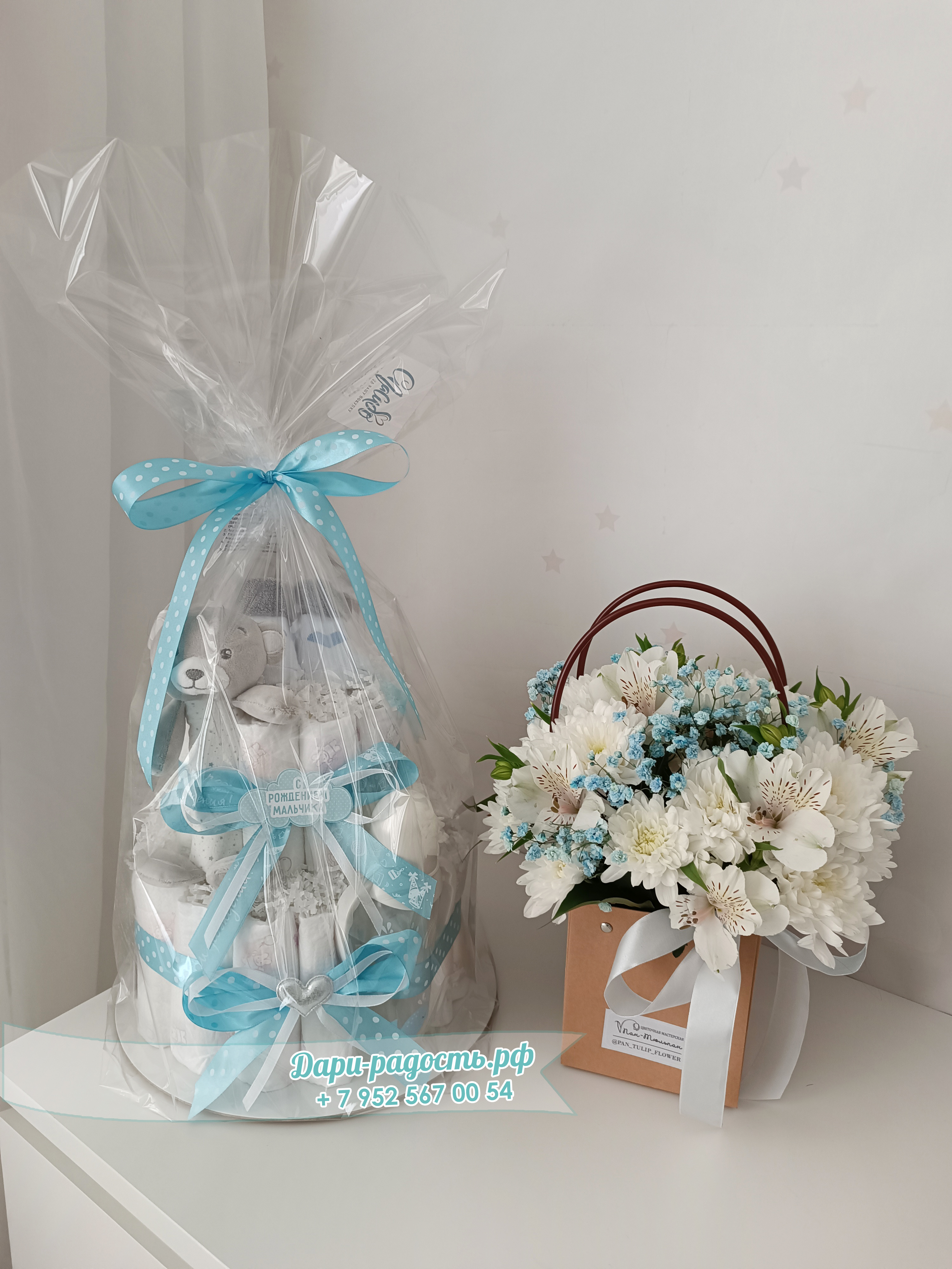 Торт из подгузников с игрушкой, бутылочкой и носочками "Мишутка"