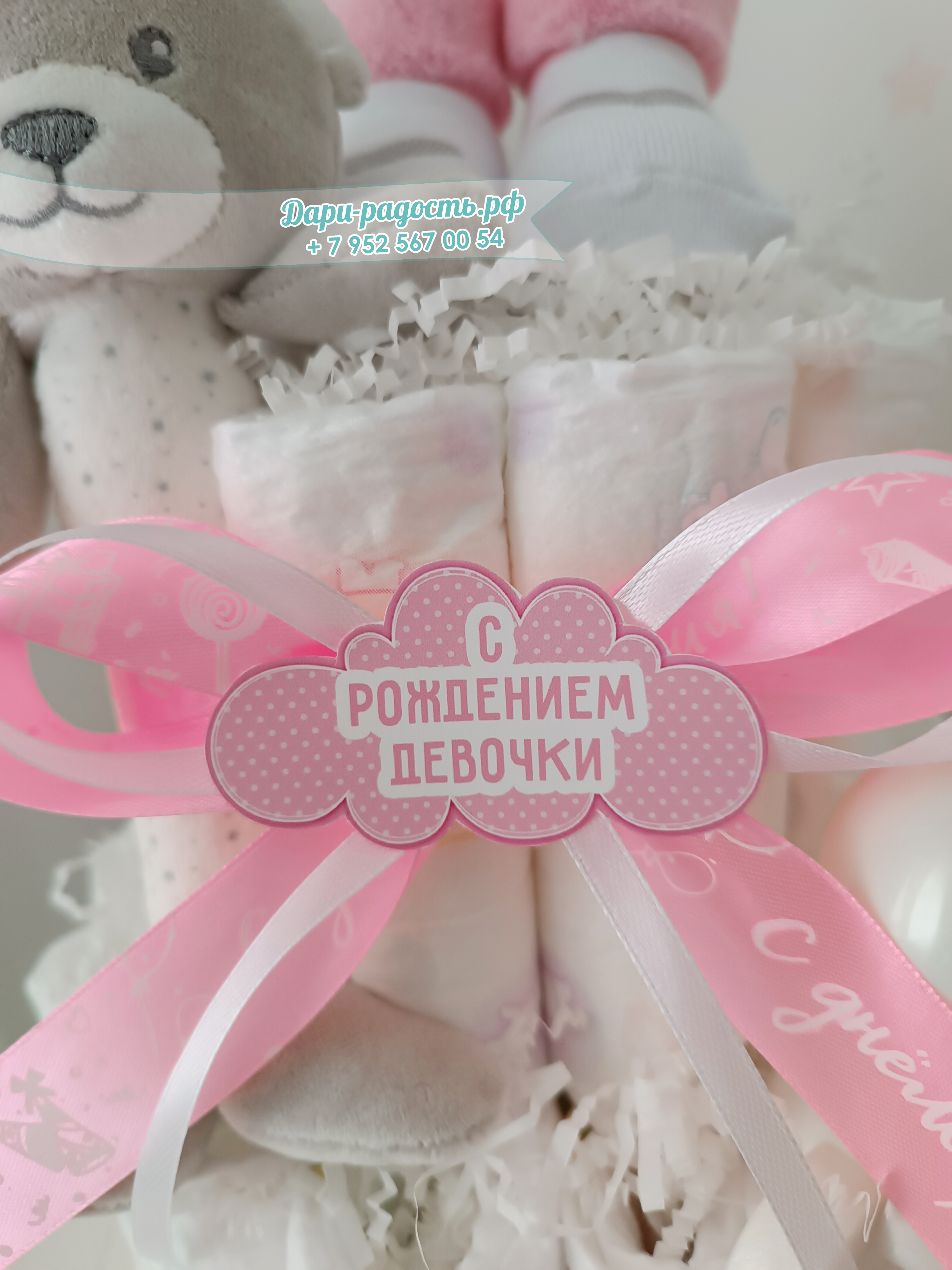 Торт из подгузников с игрушкой, бутылочкой и носочками "Мишутка"