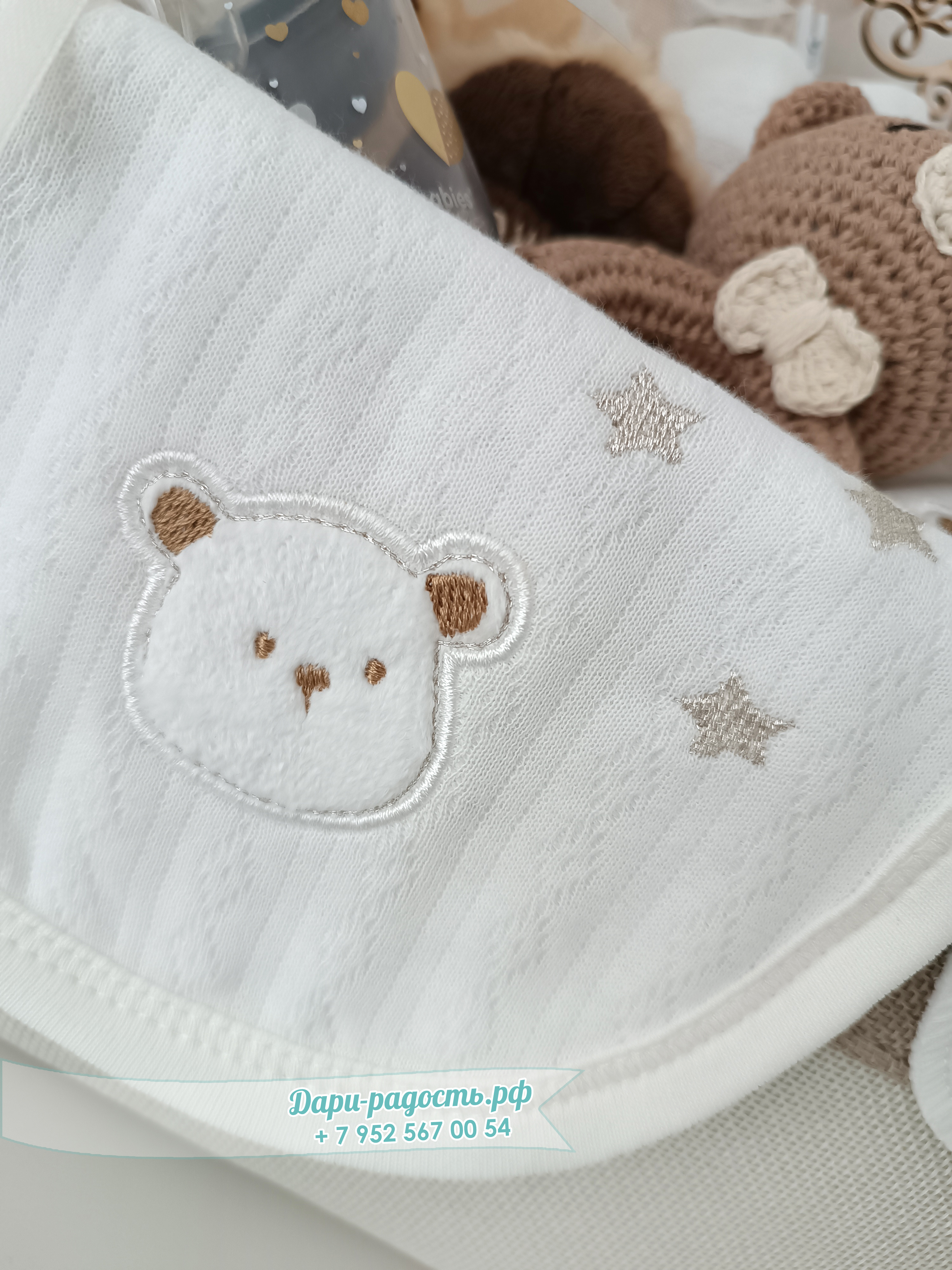 Корзина на рождение ребенка "Медвежонок Лапка" 17 предметов