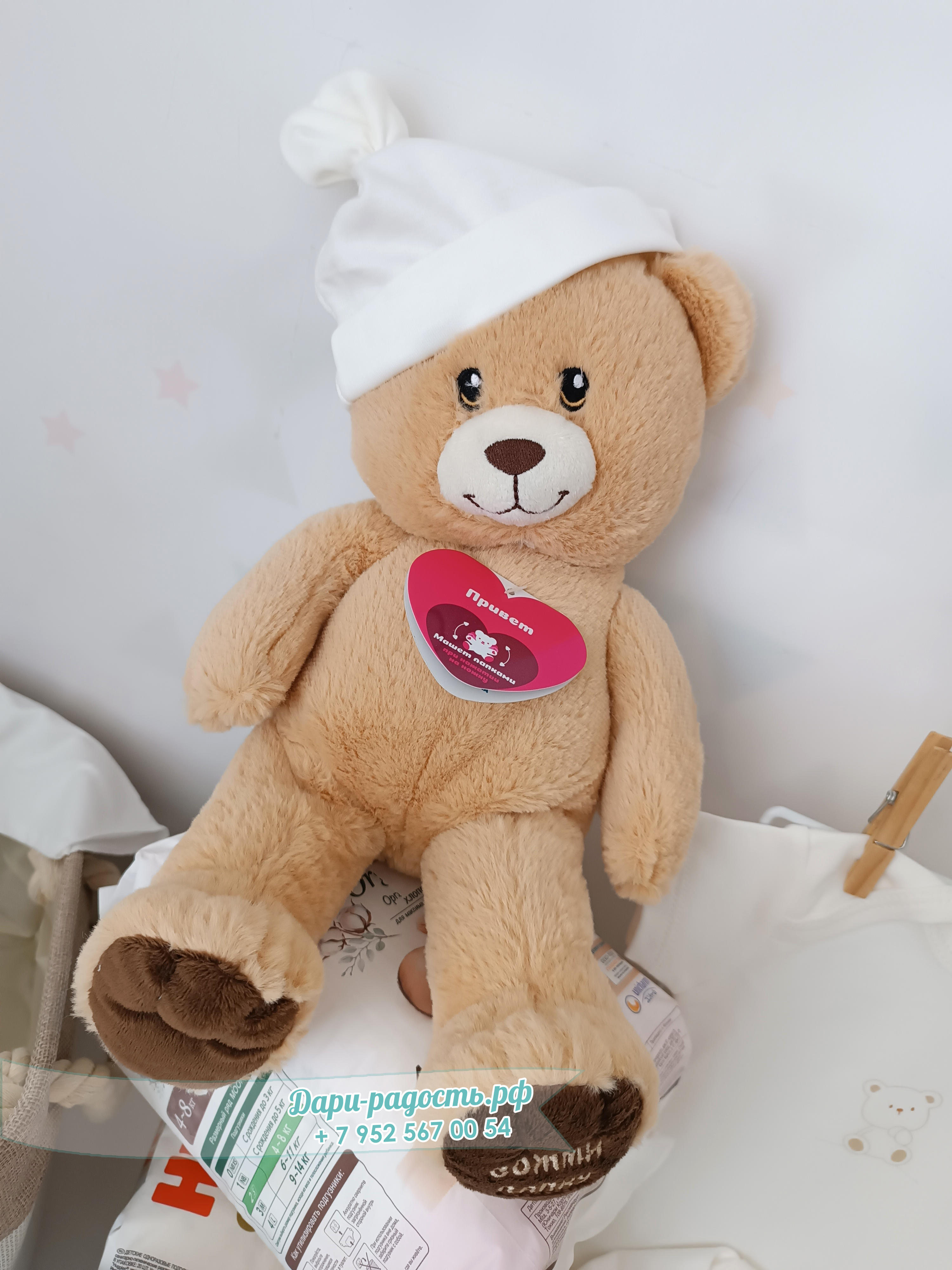 Корзина на рождение ребенка "Медвежонок Лапка" 17 предметов