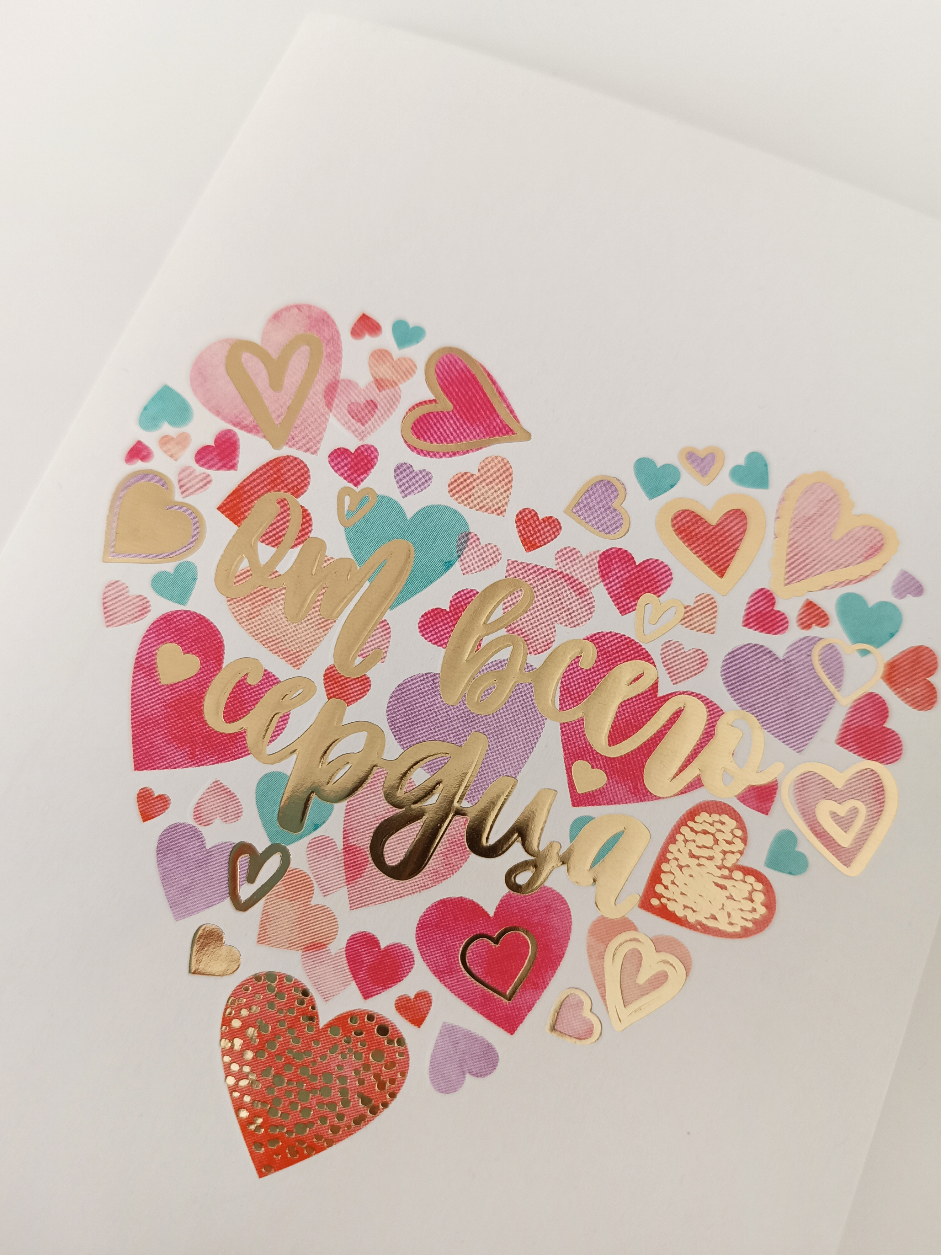 Открытка "От всего сердца" двойная