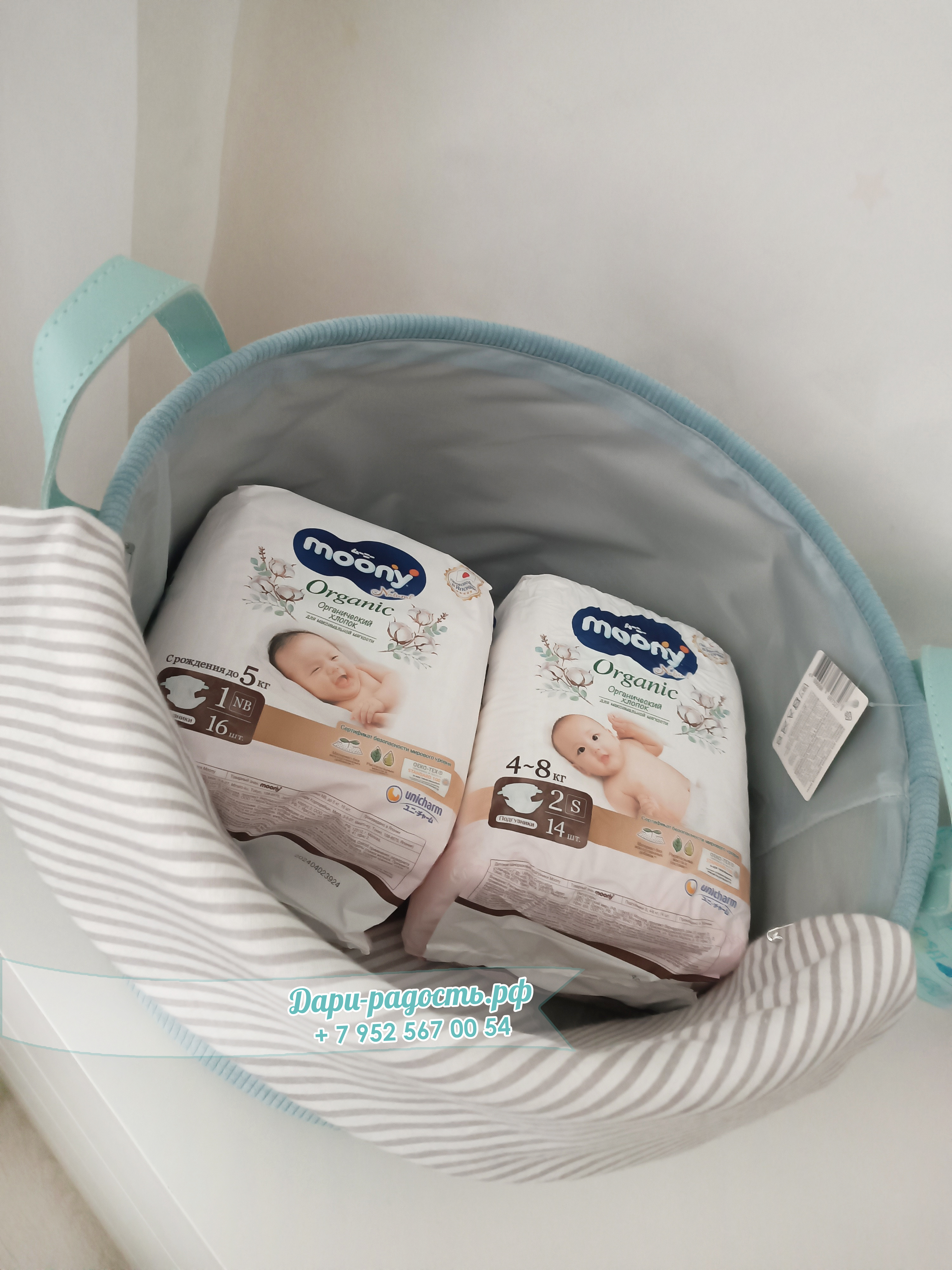 Подарочная корзина на рождение мальчика "Цирк" 12 предметов + 1 подарок