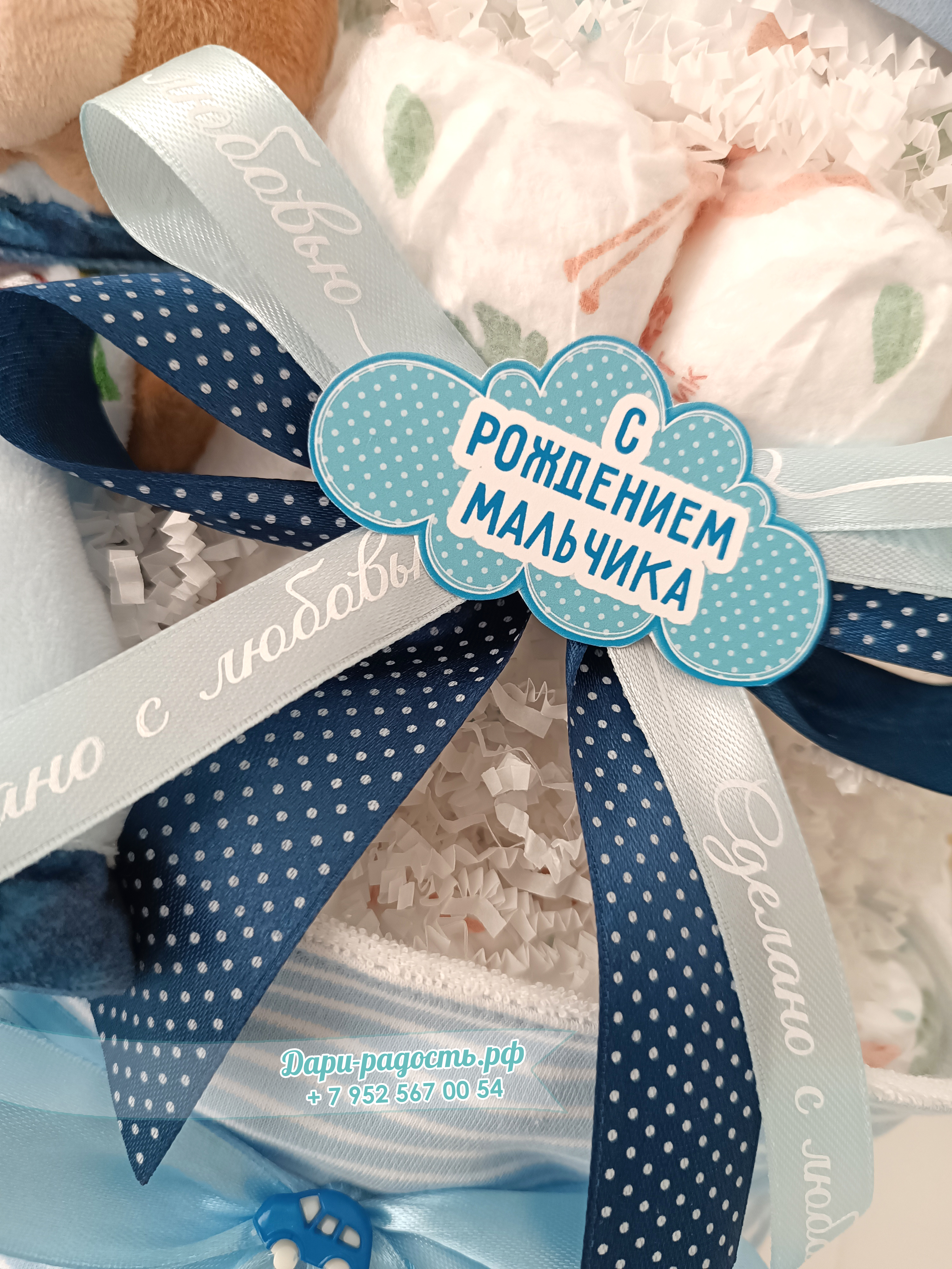 Торт из памперсов для мальчика "Мишка и машинки"