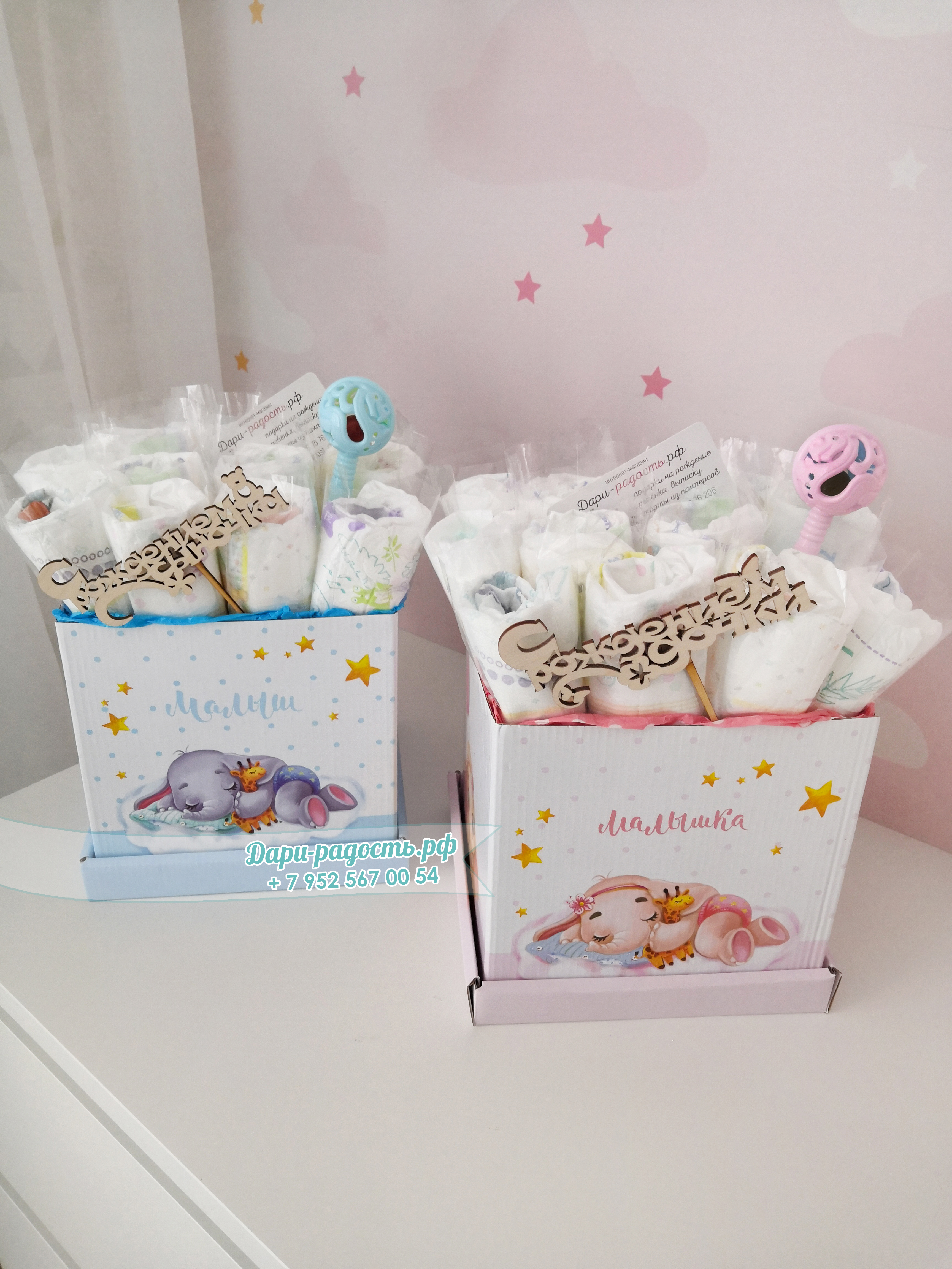 Набор подгузников ассорти в коробке 