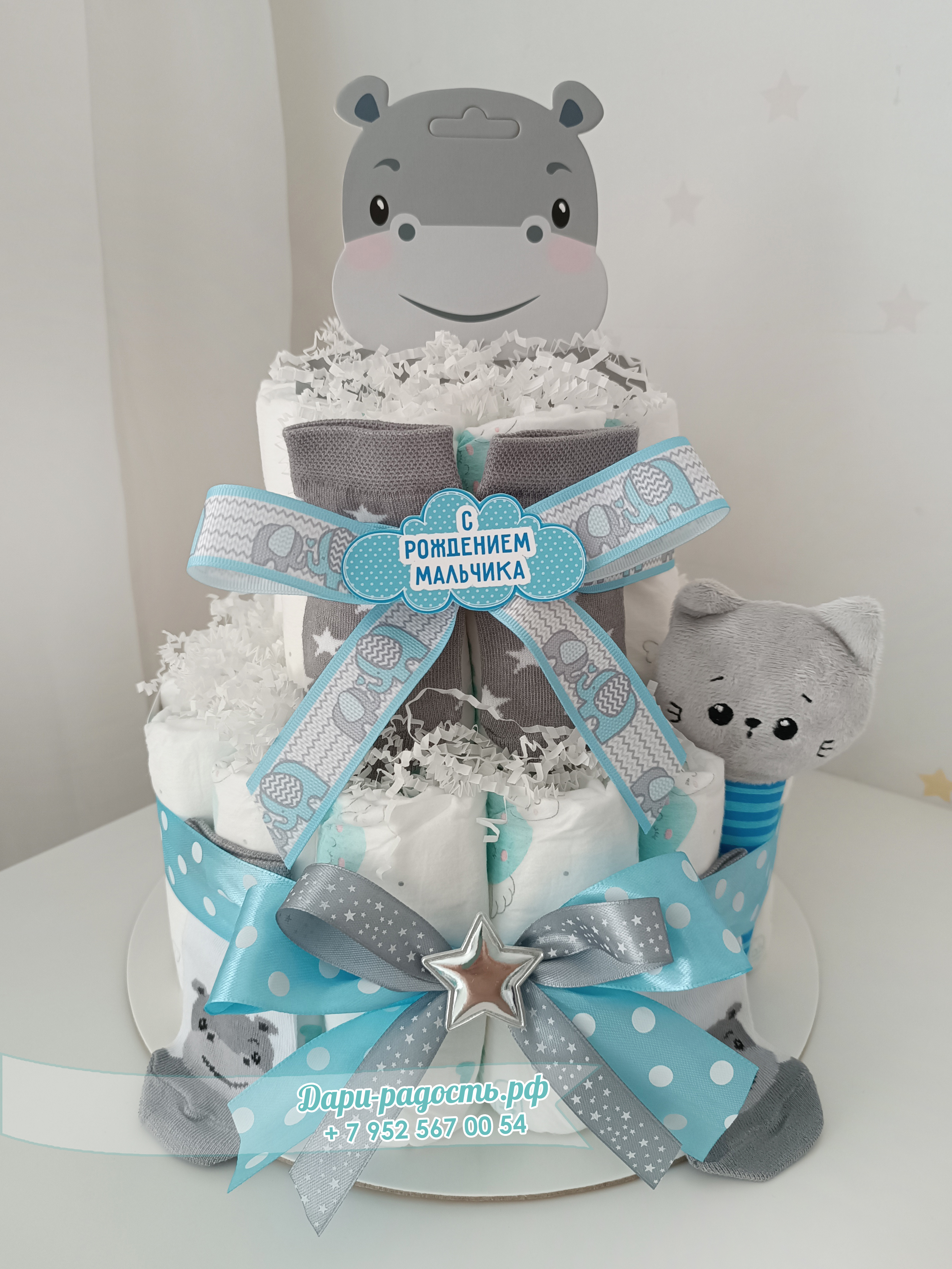 Торт из памперсов "Бегемотик" с игрушкой и носочками