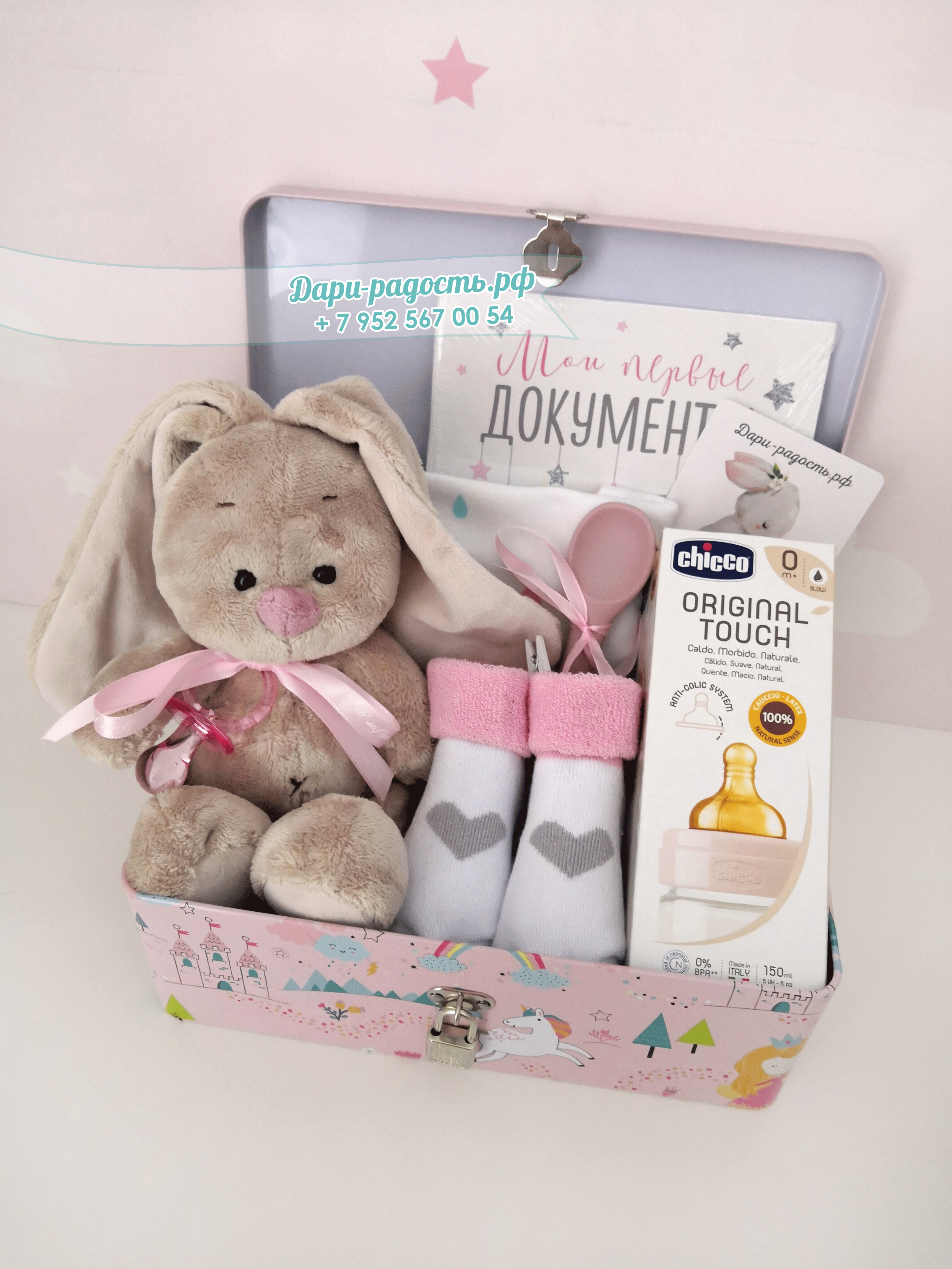 Набор на рождение девочки в шкатулке 24 см "Милая Принцесса"