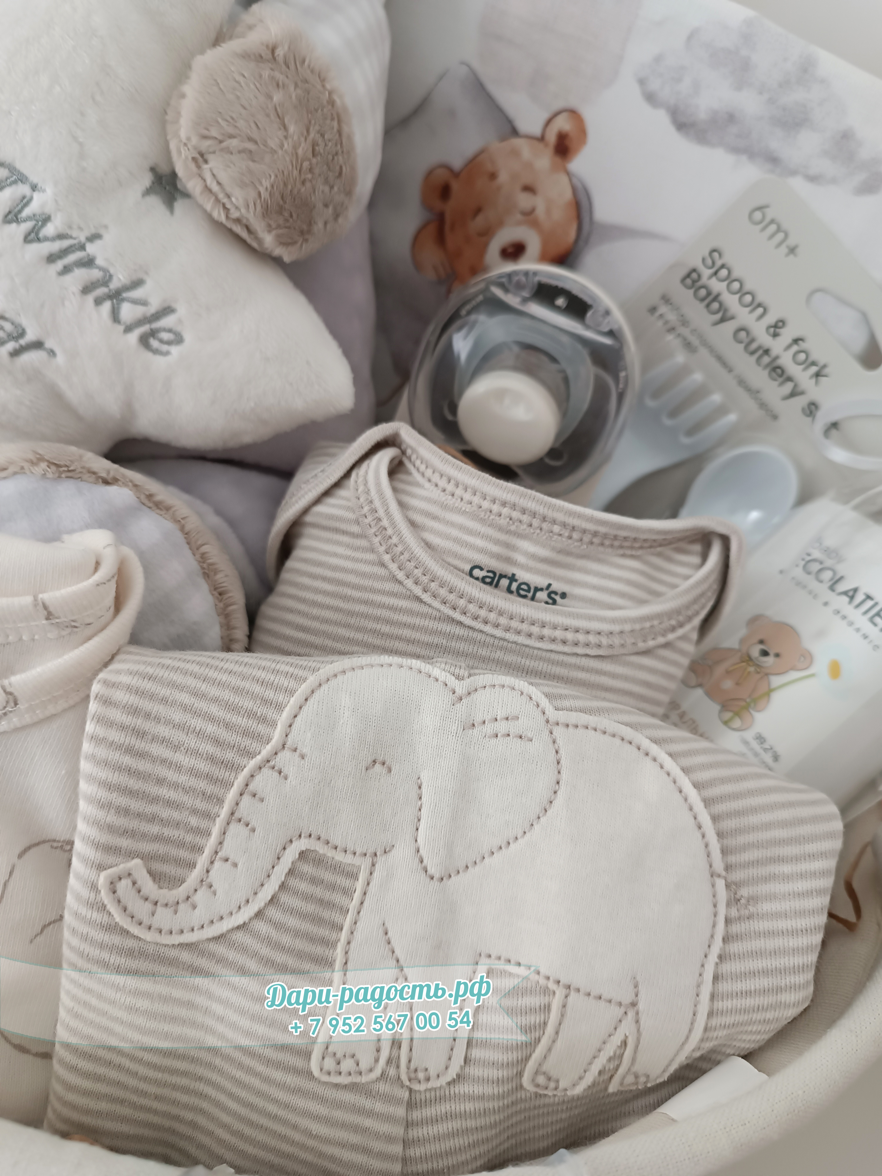 Корзина для новорожденного 