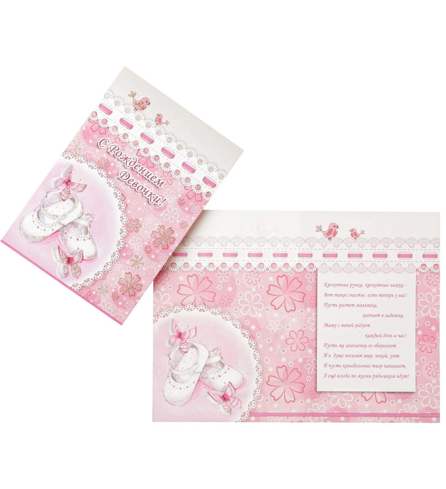 Копия Открытка 