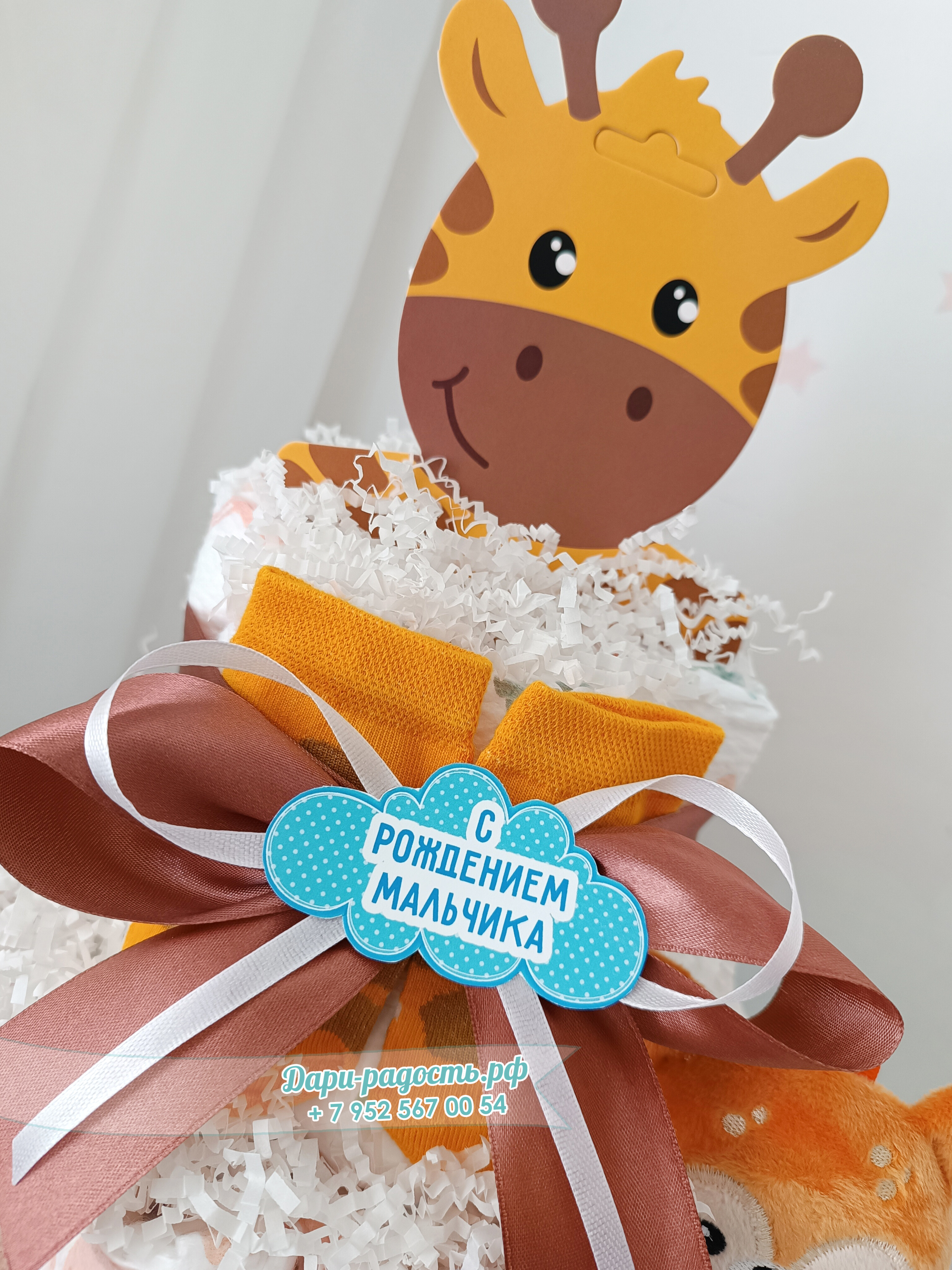 Торт из памперсов "Жирафик" на рождение мальчика