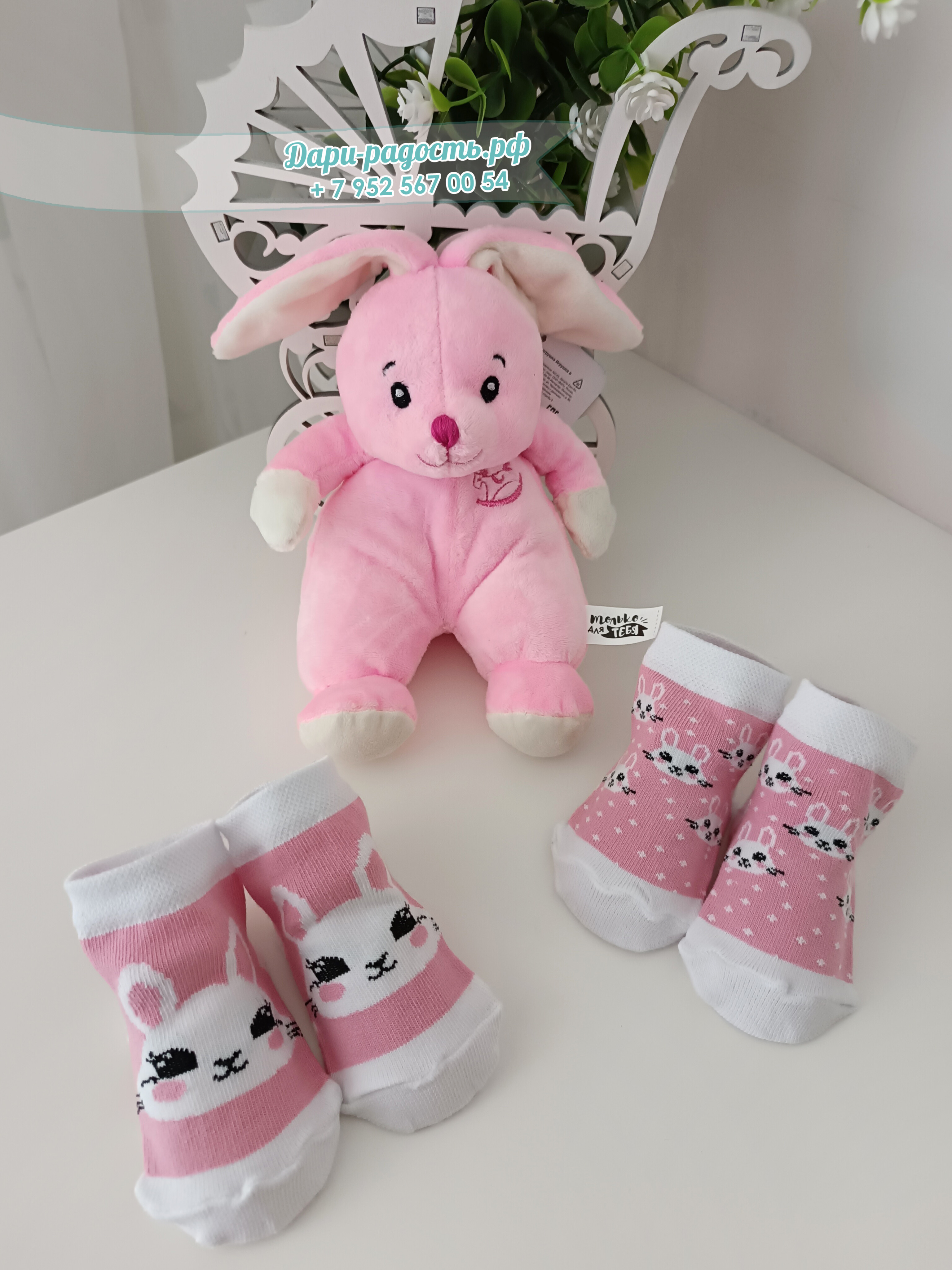 Торт из памперсов "Зайка" с игрушкой и носочками на рождение девочки