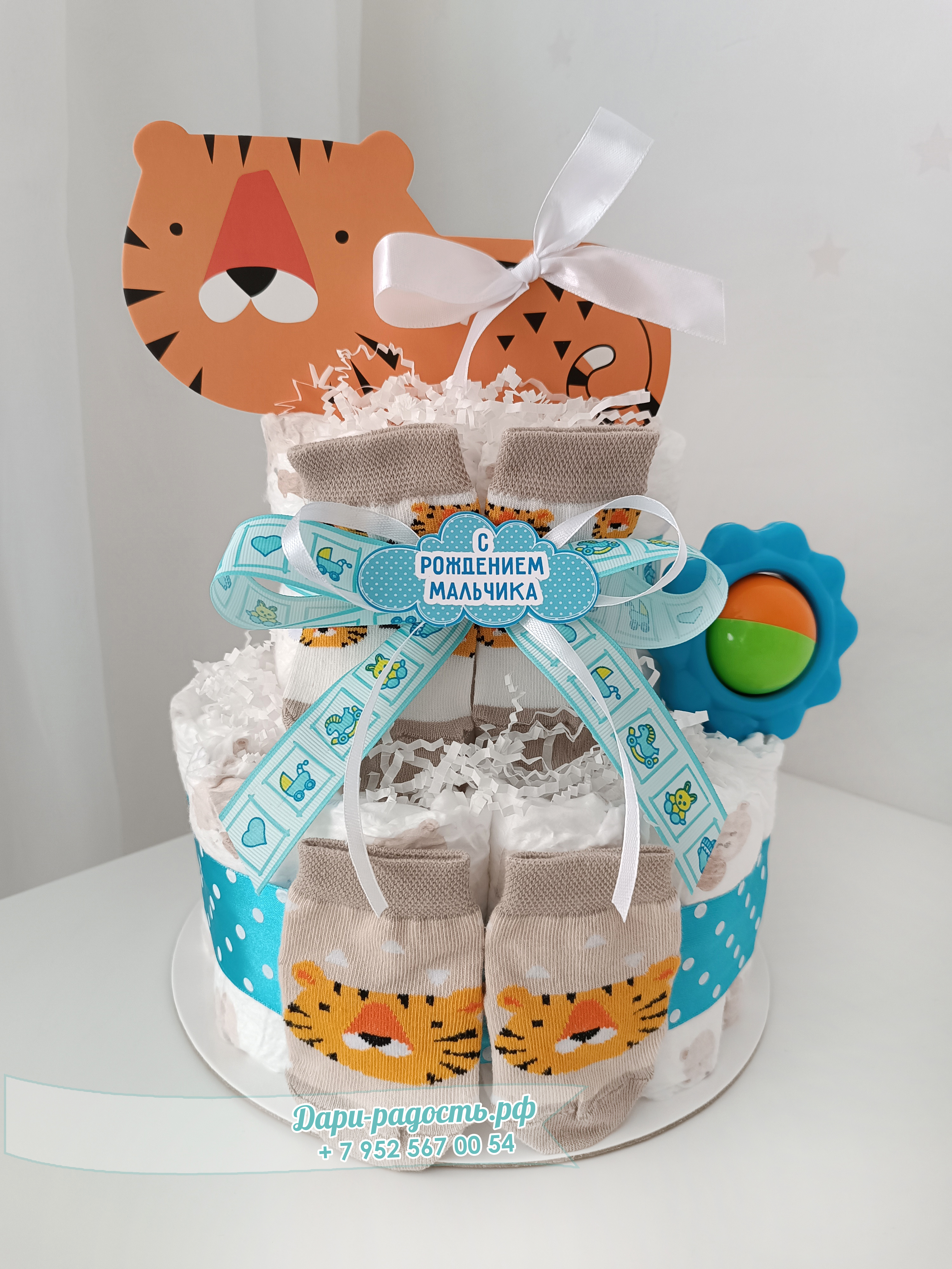 Тортик из подгузников для мальчика "Тигр"